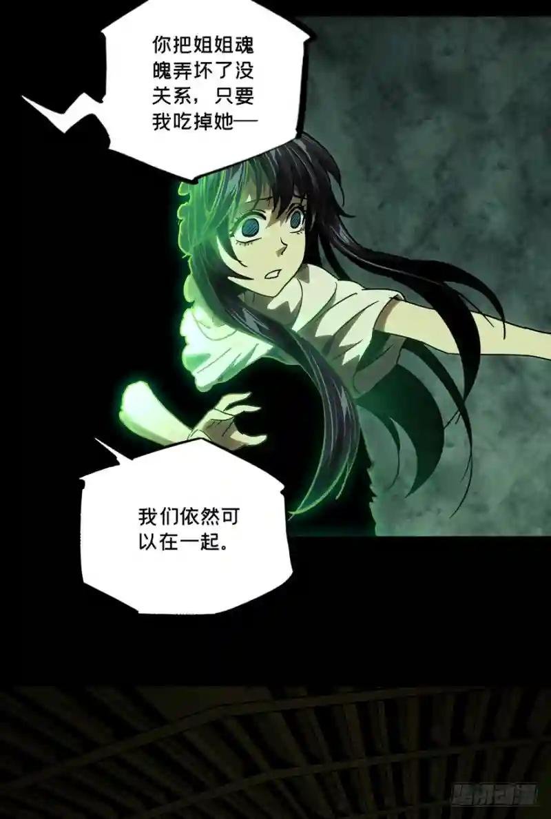 第四十七章\/恶意上