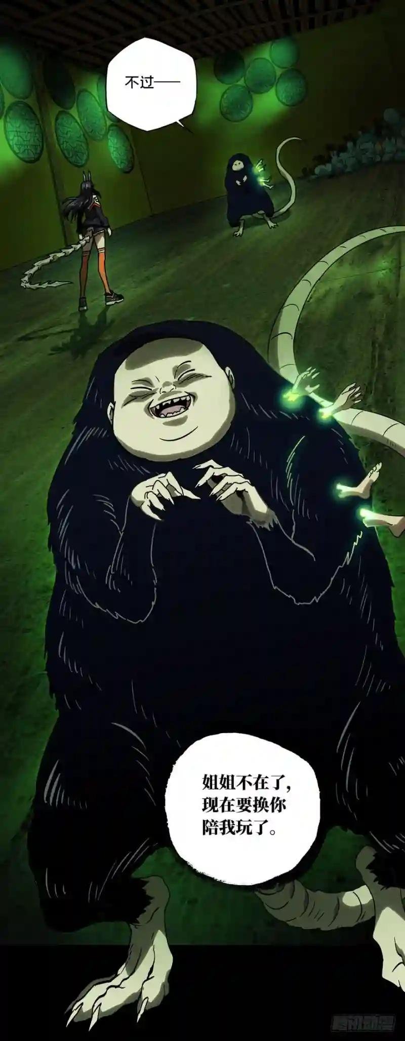 第四十七章\/恶意上