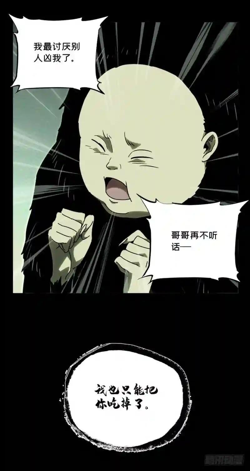 第四十七章\/恶意上