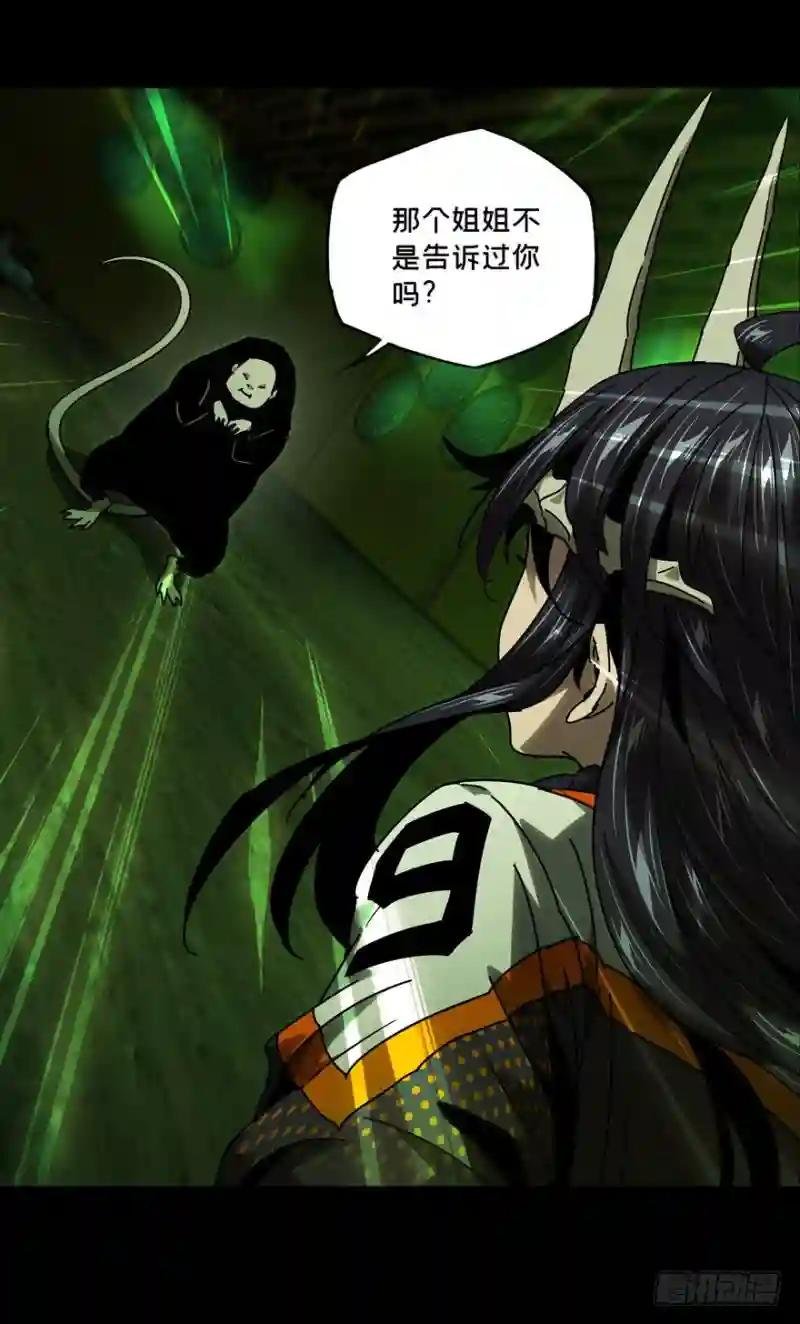 第四十七章\/恶意上