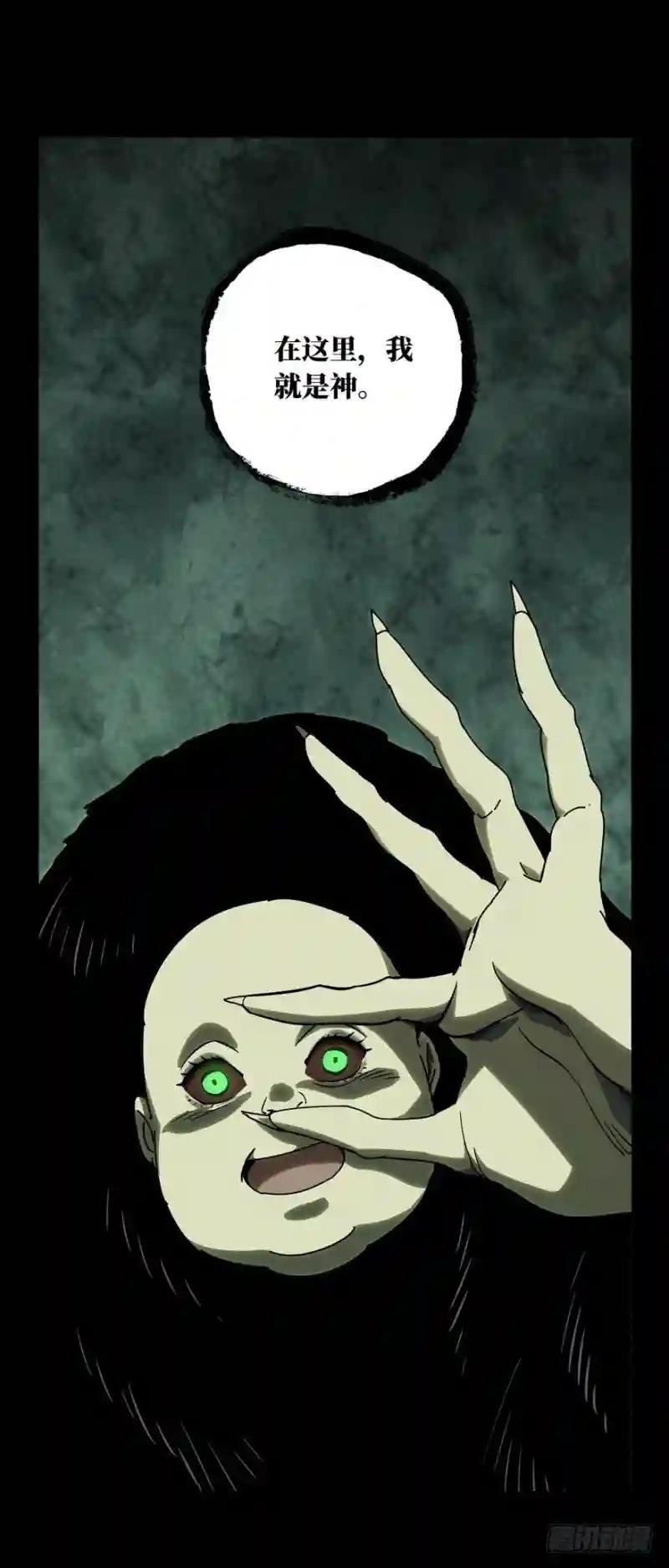 第四十七章\/恶意上