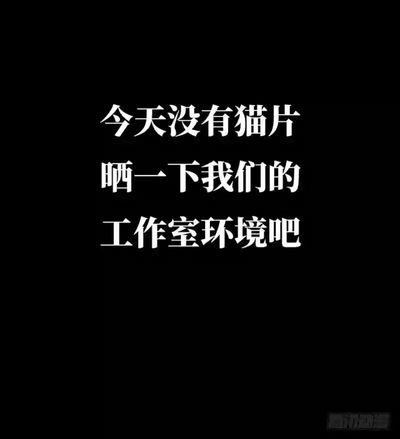 第四十七章\/恶意上