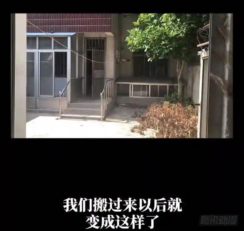 第四十七章\/恶意上