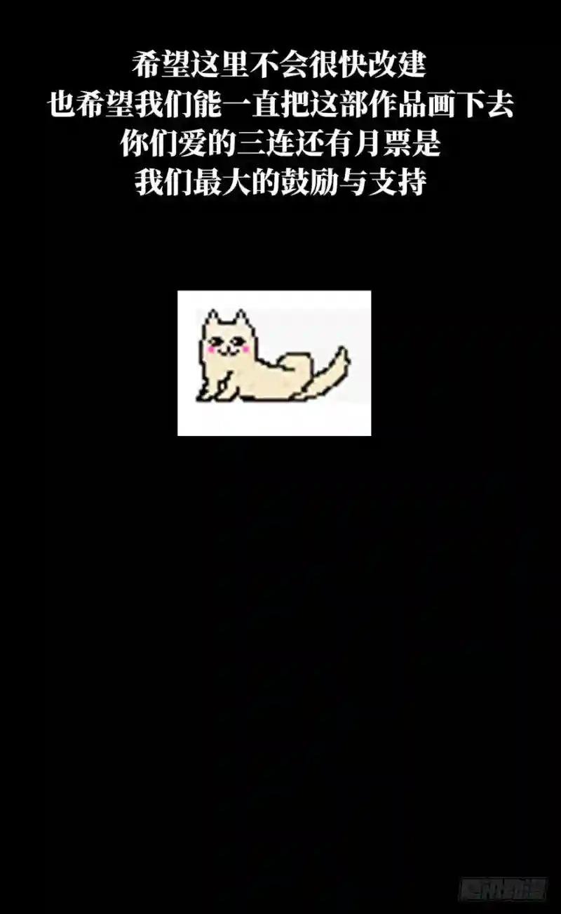 第四十七章\/恶意上