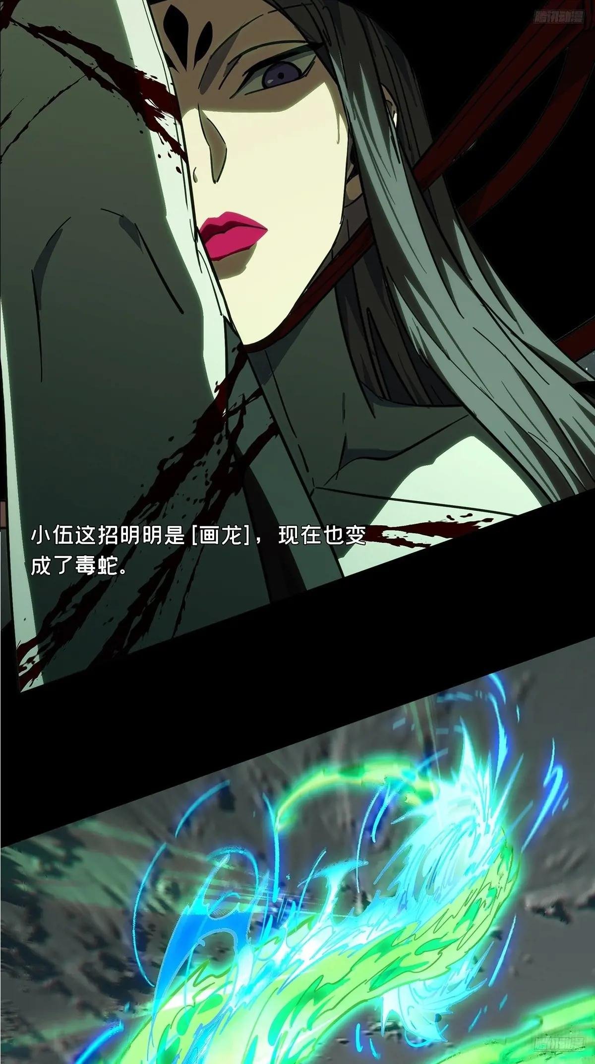 第四百四十五章\/师弟中