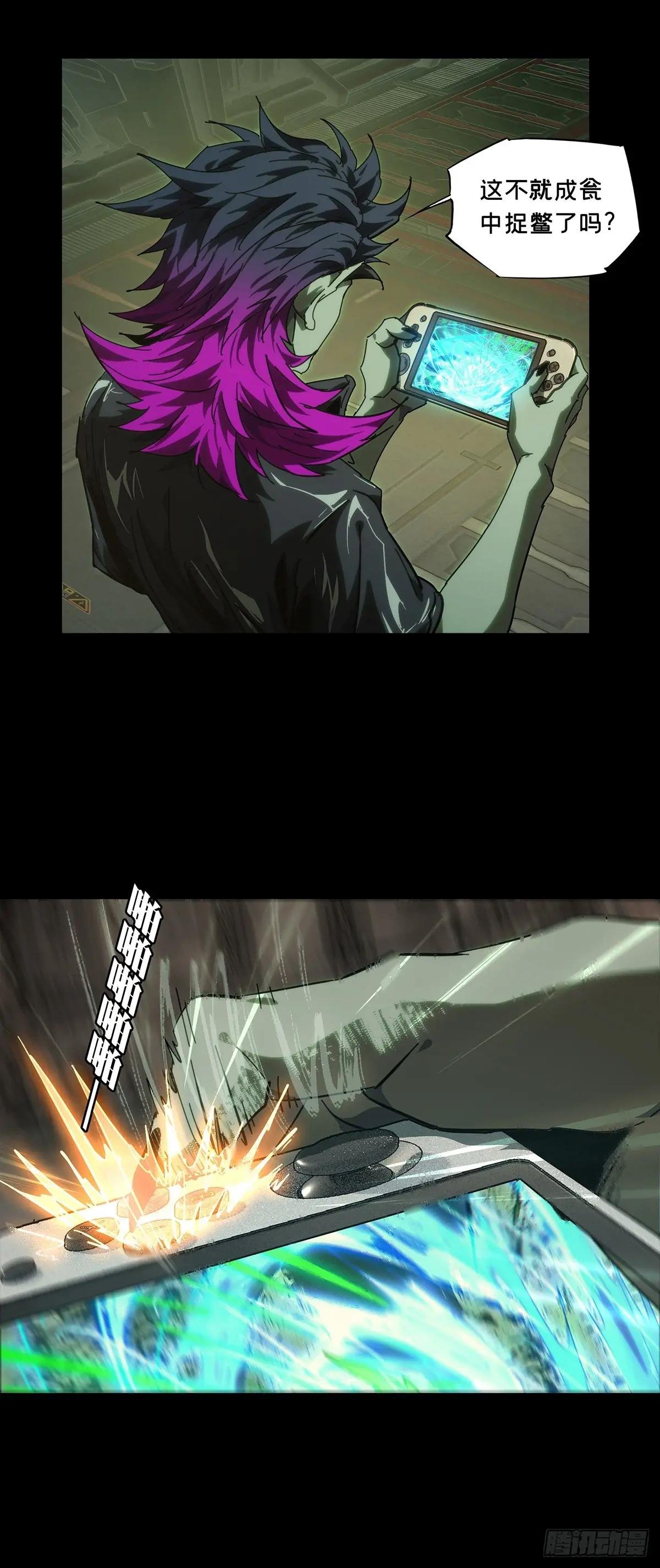第四百四十五章\/师弟中