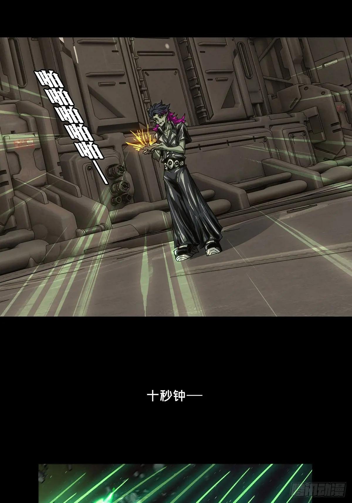 第四百四十五章\/师弟中
