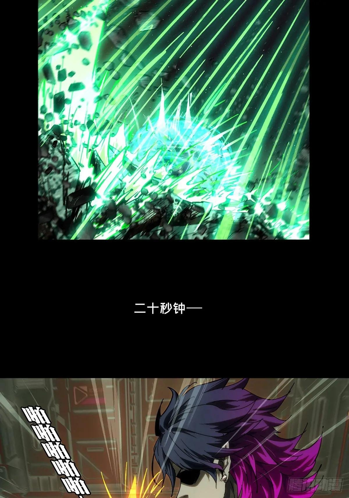 第四百四十五章\/师弟中