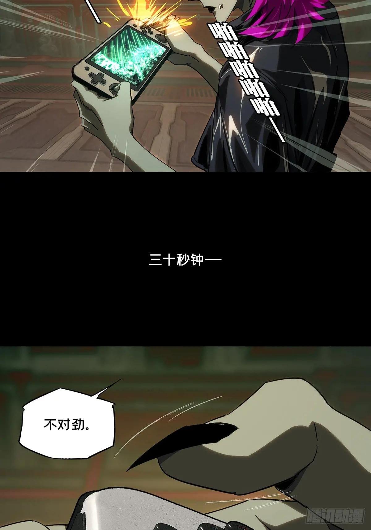 第四百四十五章\/师弟中