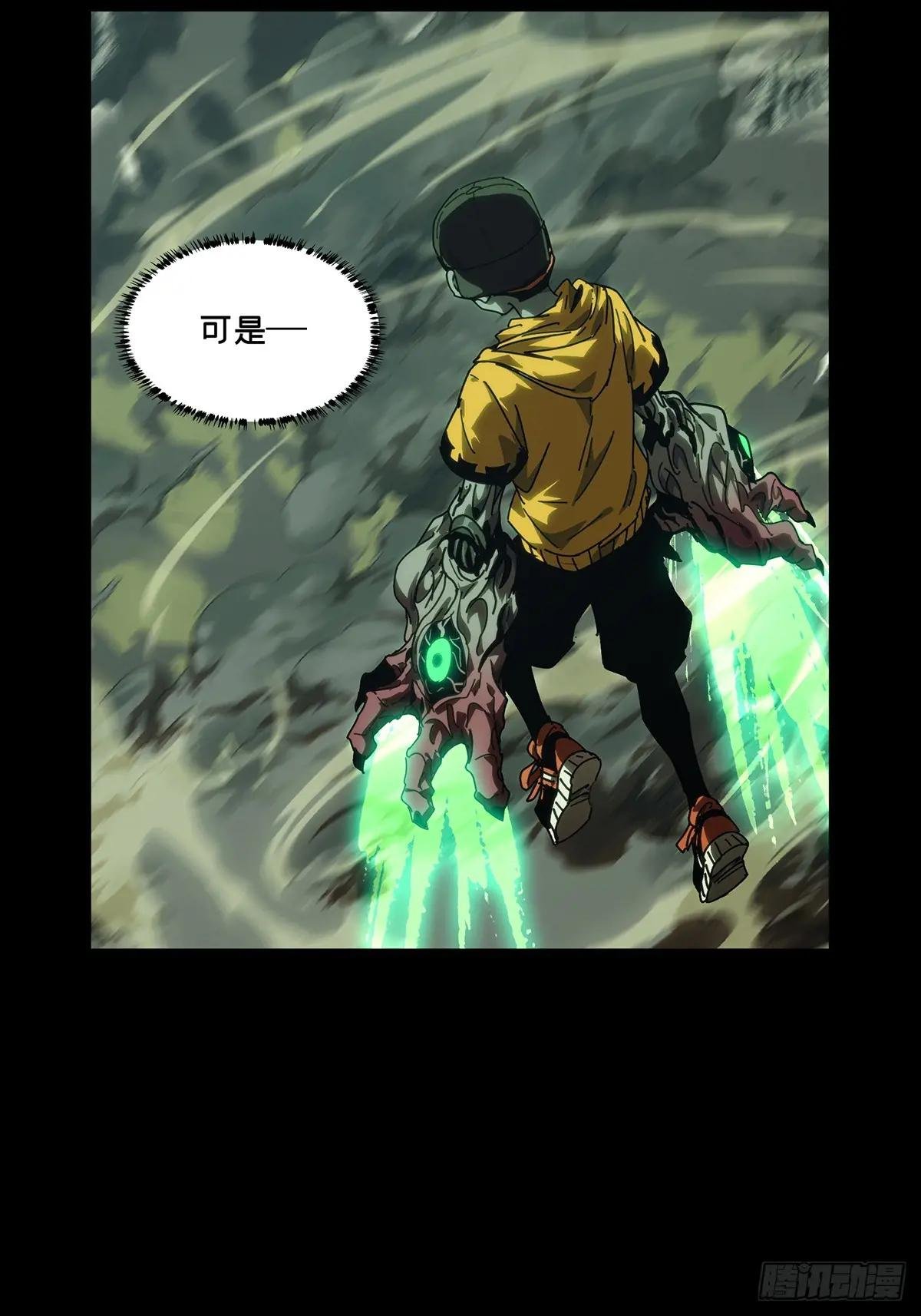 第四百四十五章\/师弟中