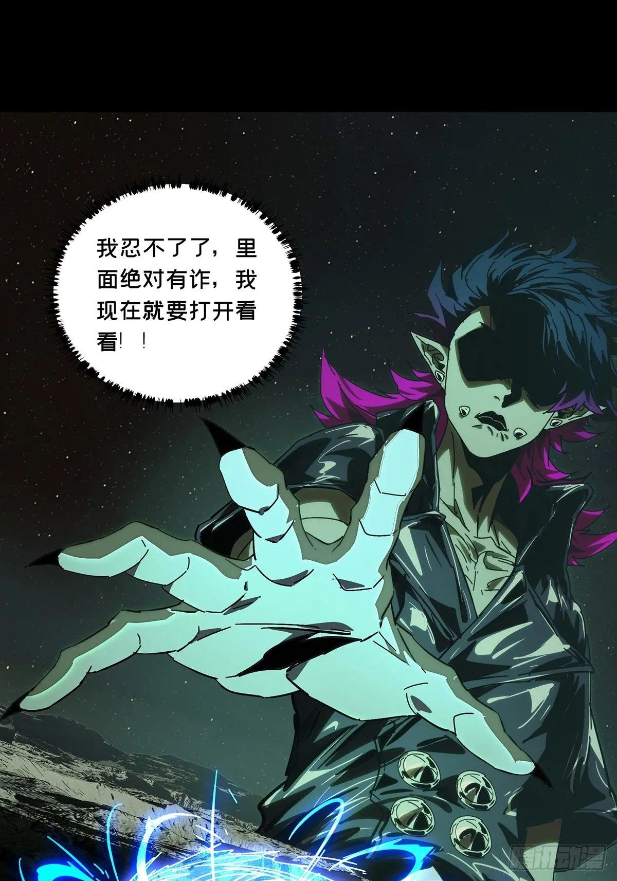 第四百四十五章\/师弟中