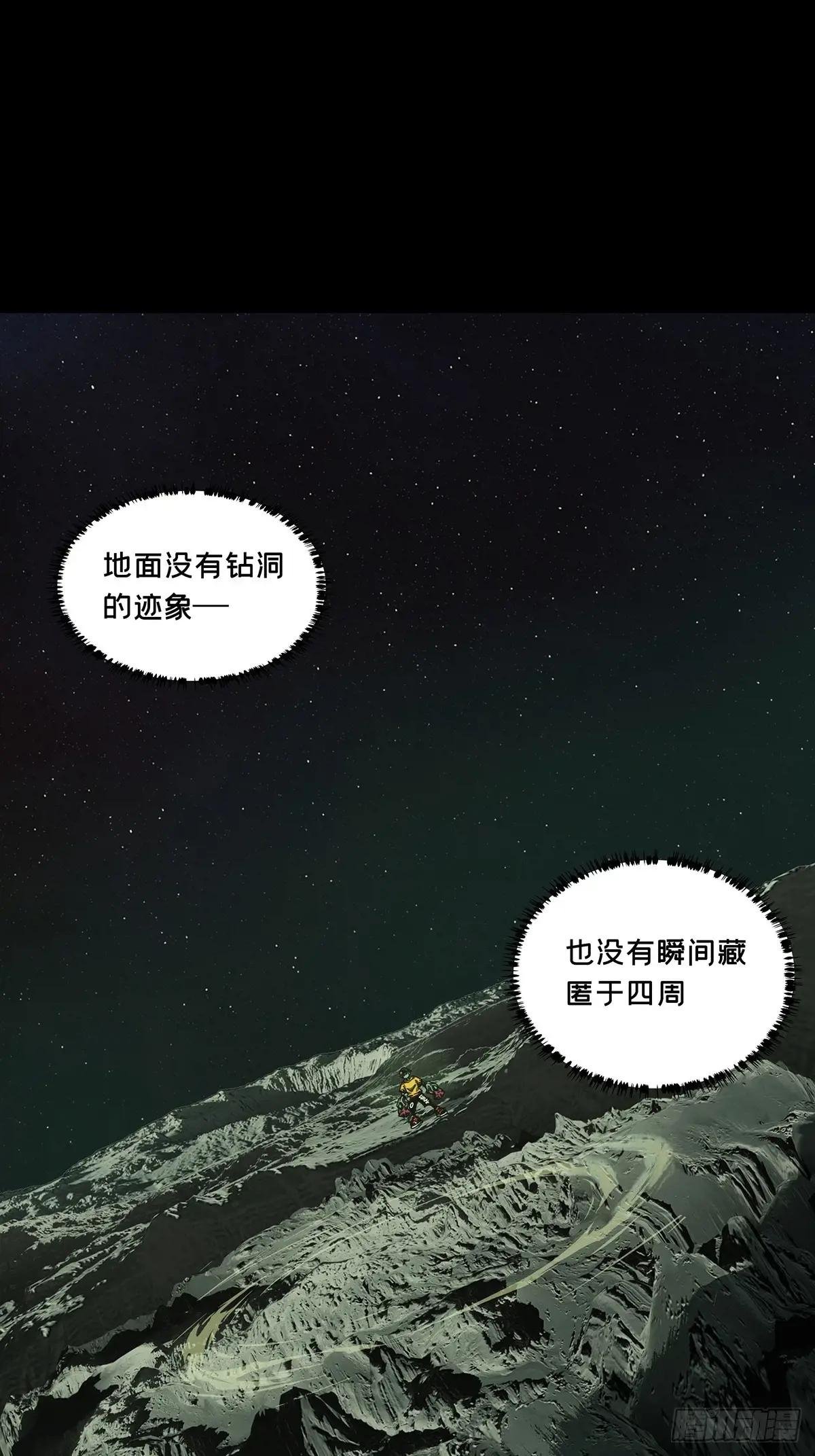 第四百四十六章\/师弟下