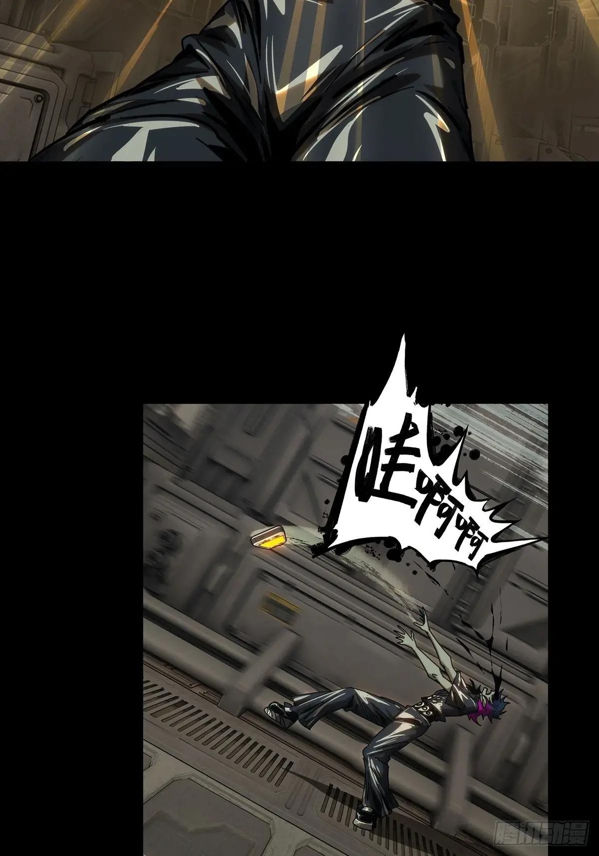 第四百四十六章\/师弟下