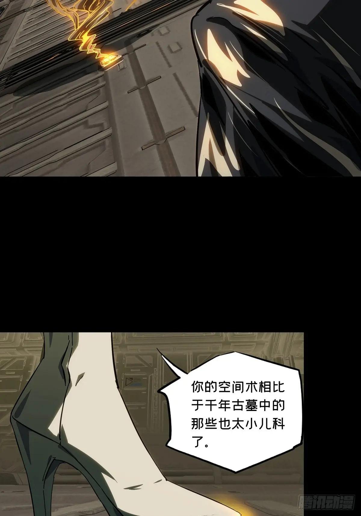 第四百四十六章\/师弟下