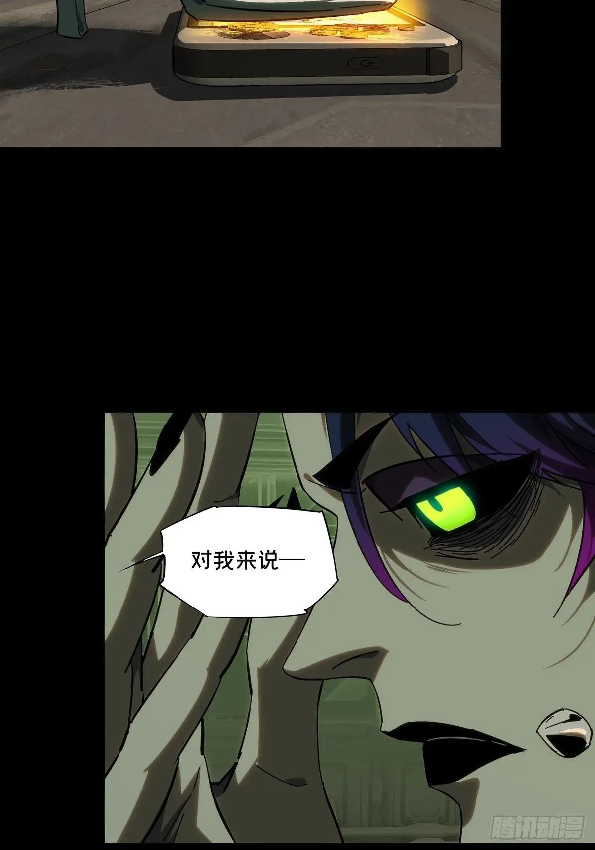 第四百四十六章\/师弟下
