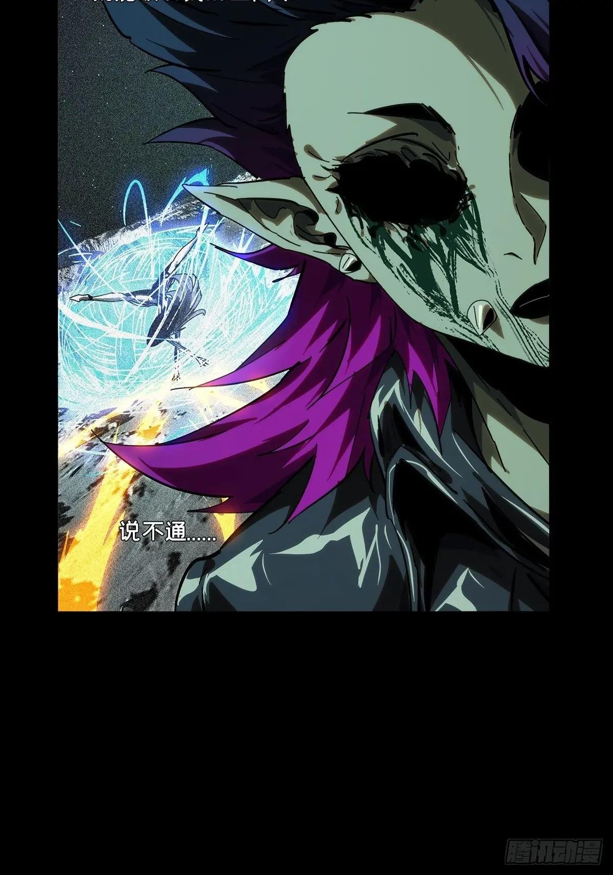 第四百四十六章\/师弟下