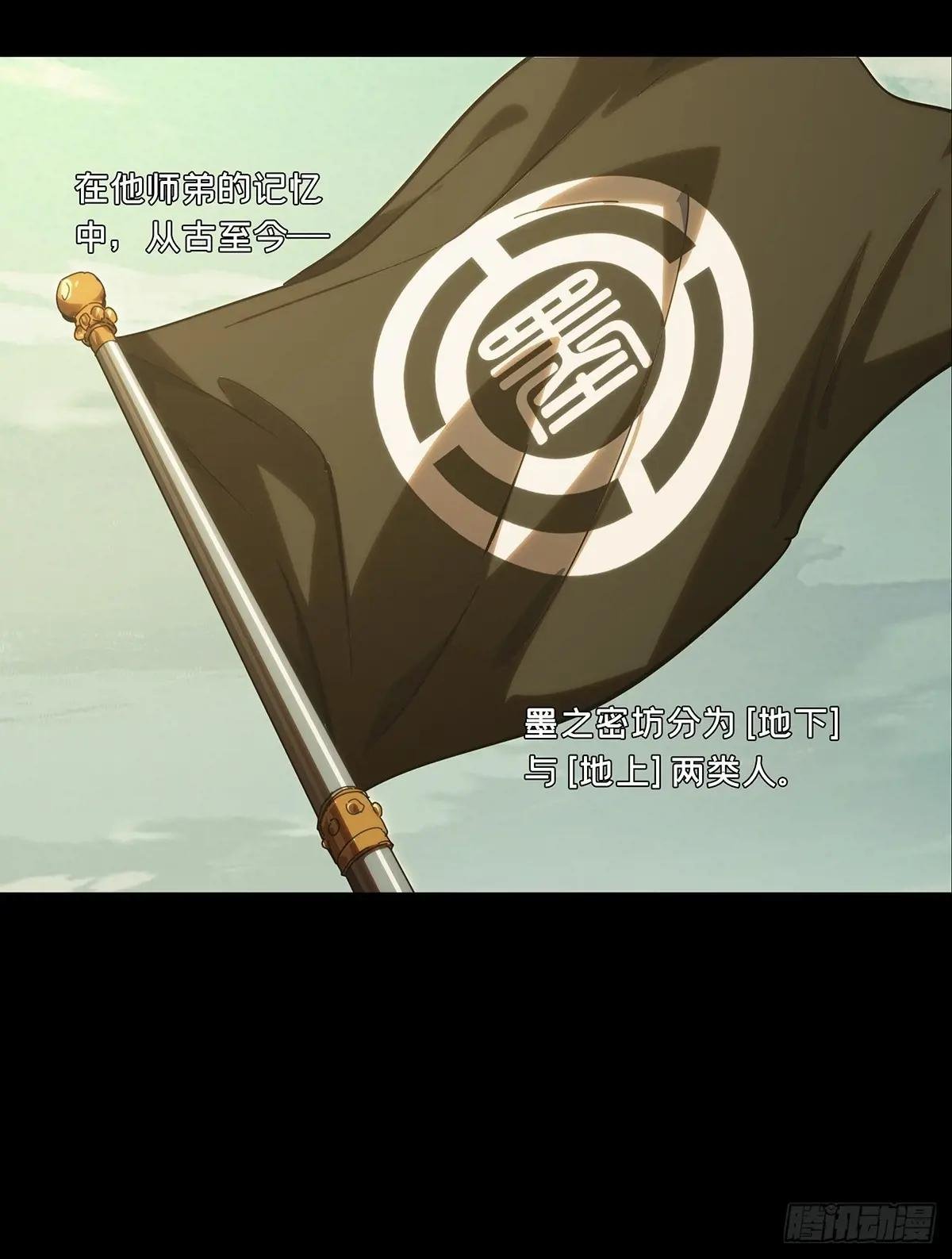 第四百四十六章\/师弟下