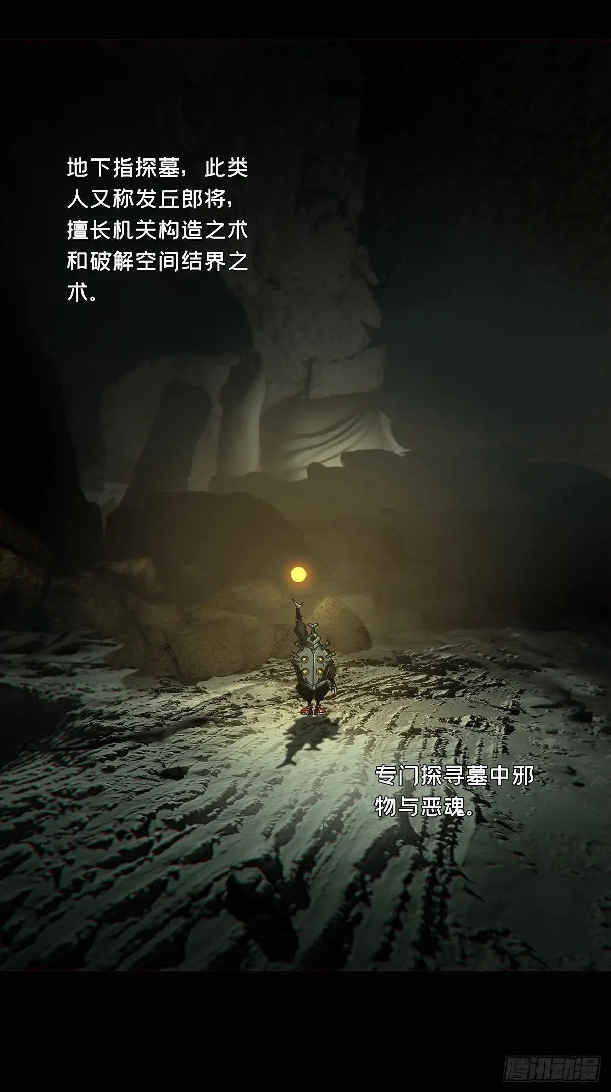 第四百四十六章\/师弟下