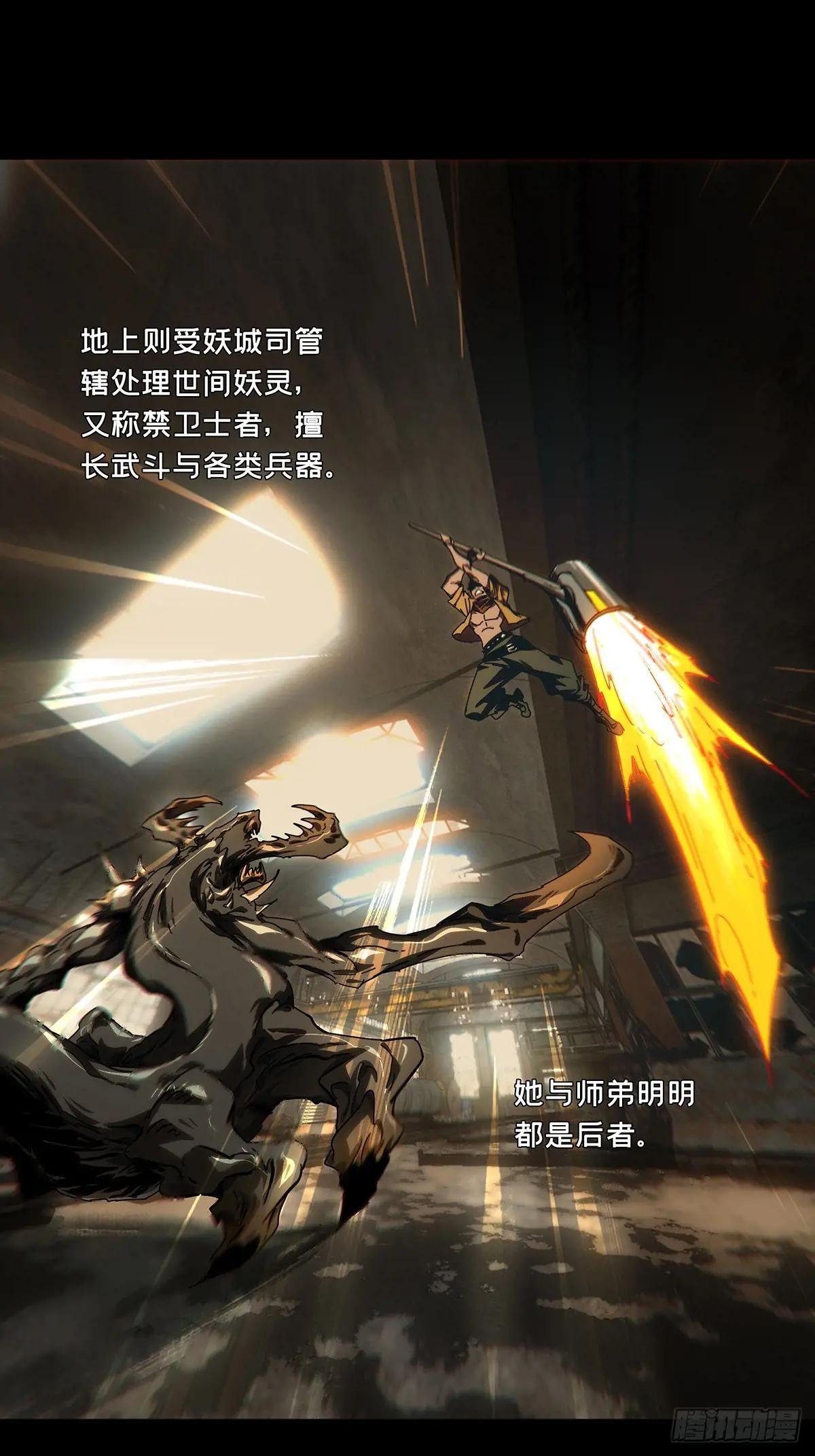 第四百四十六章\/师弟下