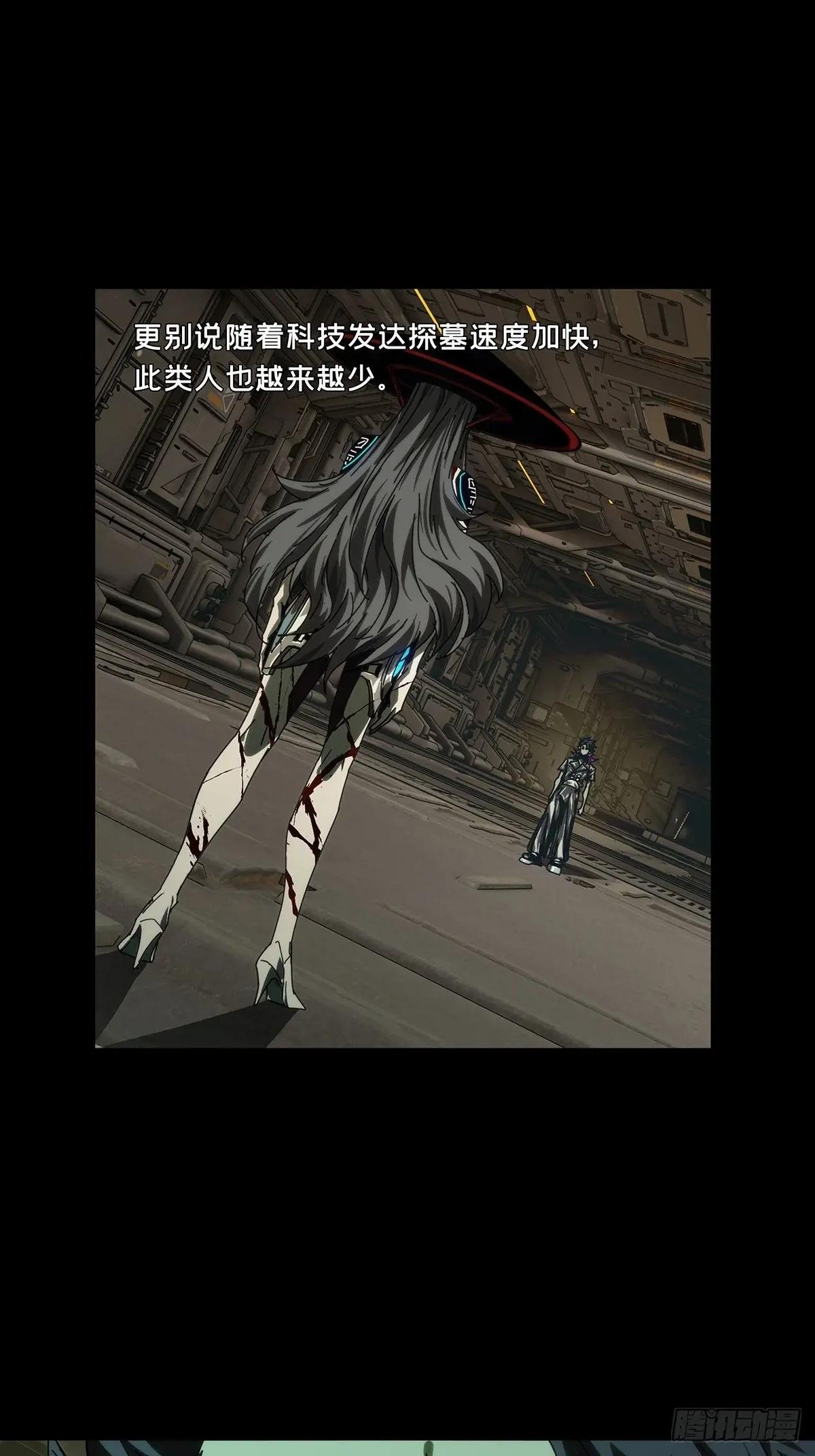 第四百四十六章\/师弟下