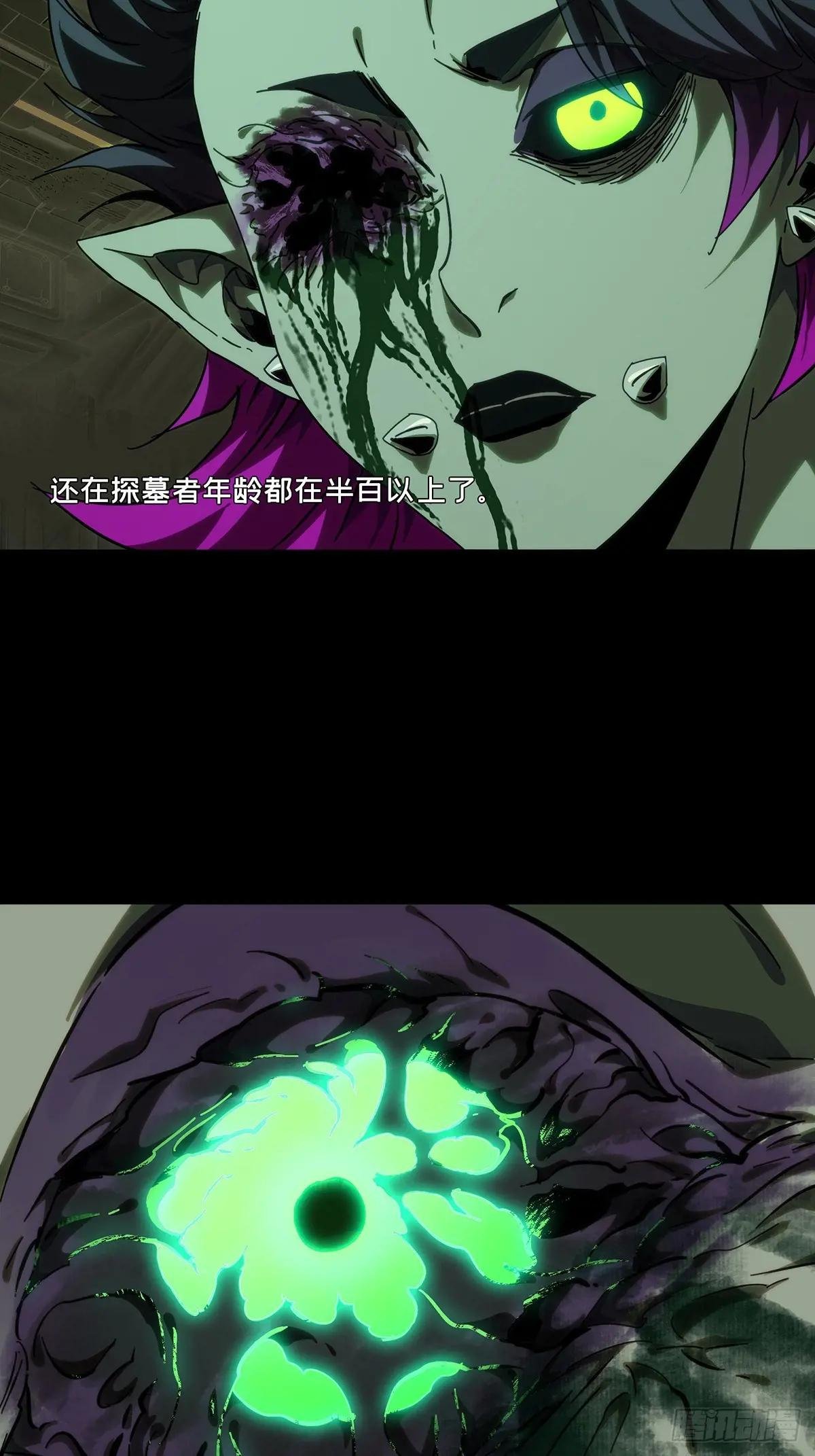 第四百四十六章\/师弟下