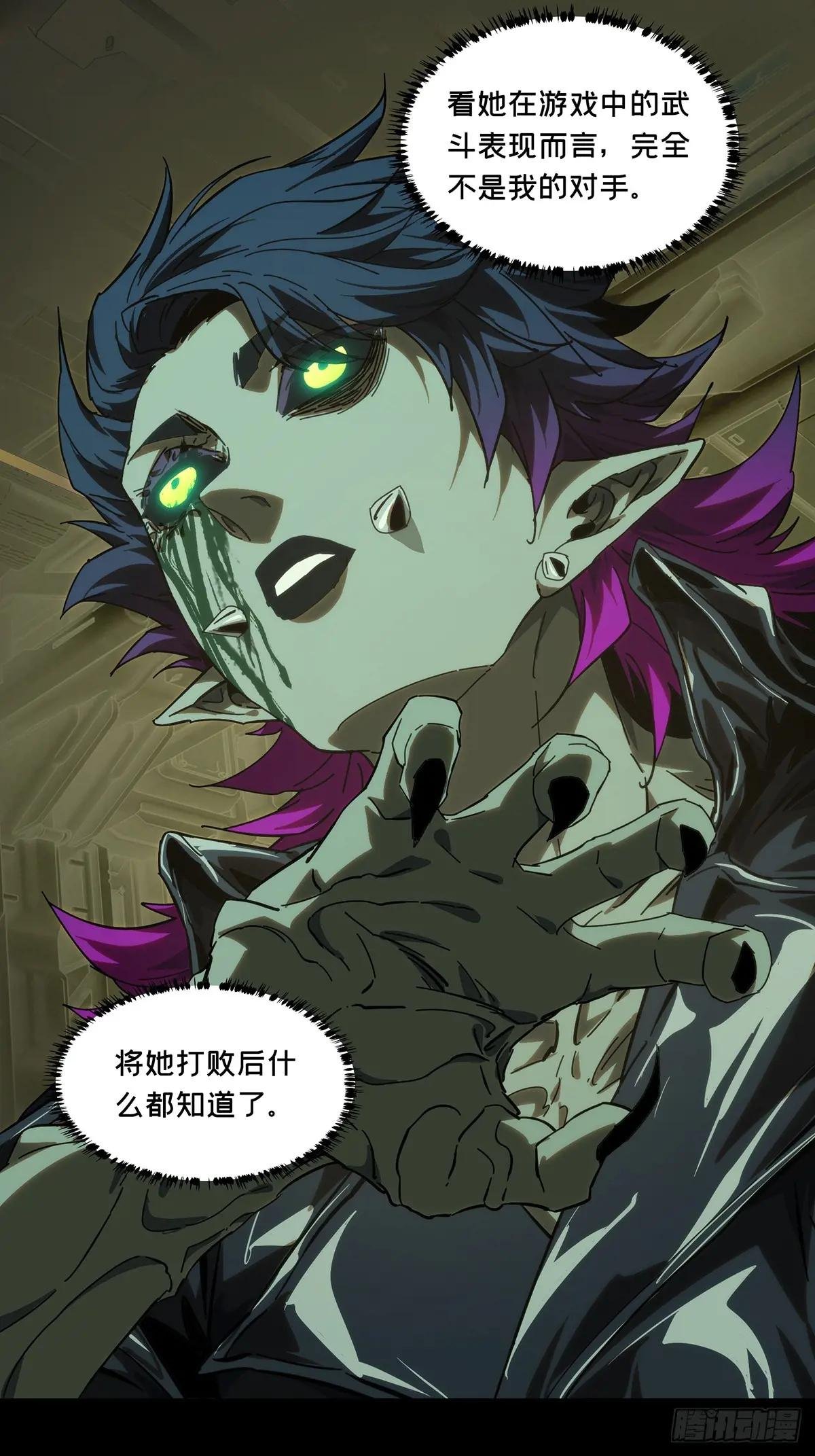 第四百四十六章\/师弟下