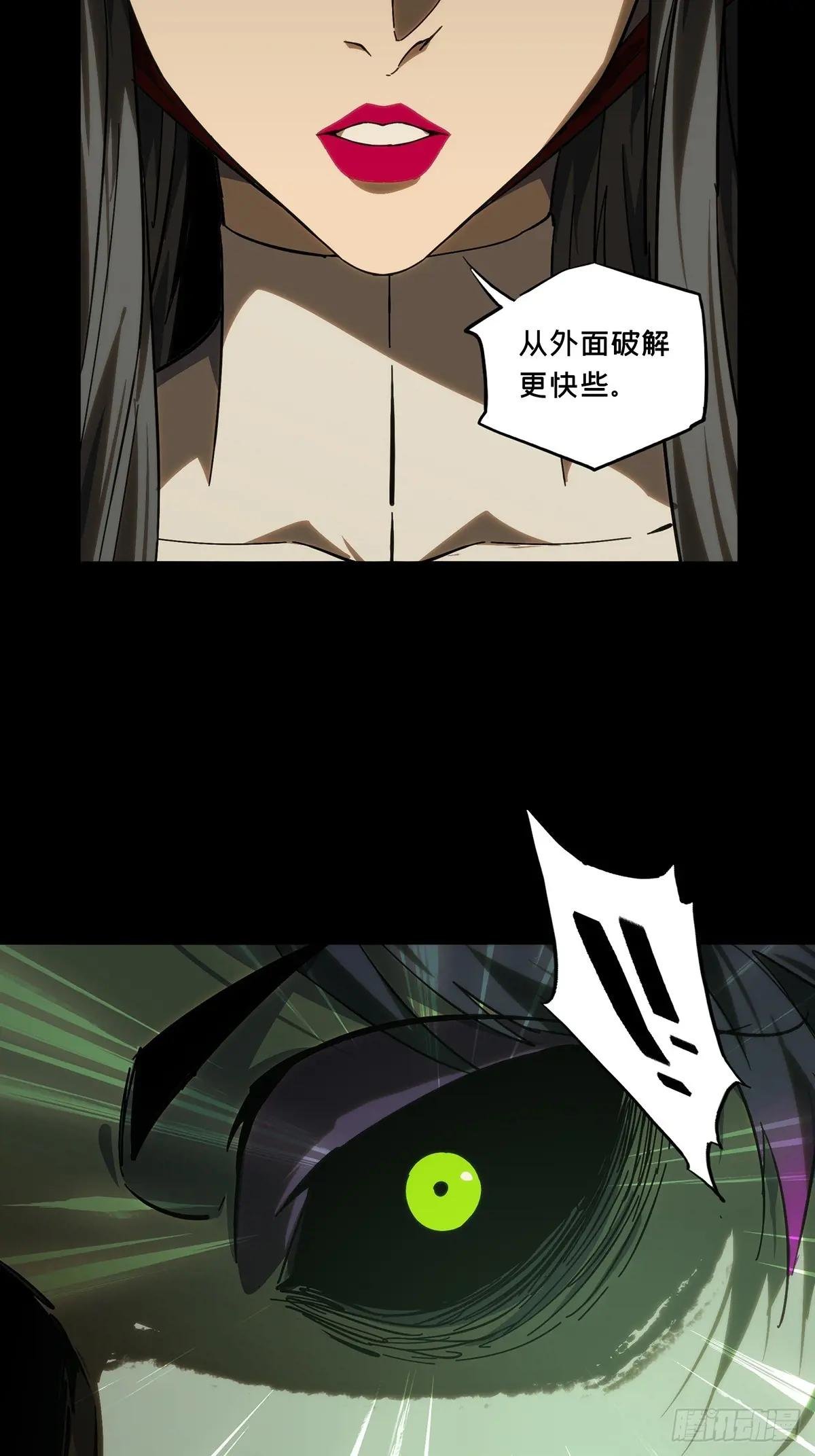 第四百四十六章\/师弟下