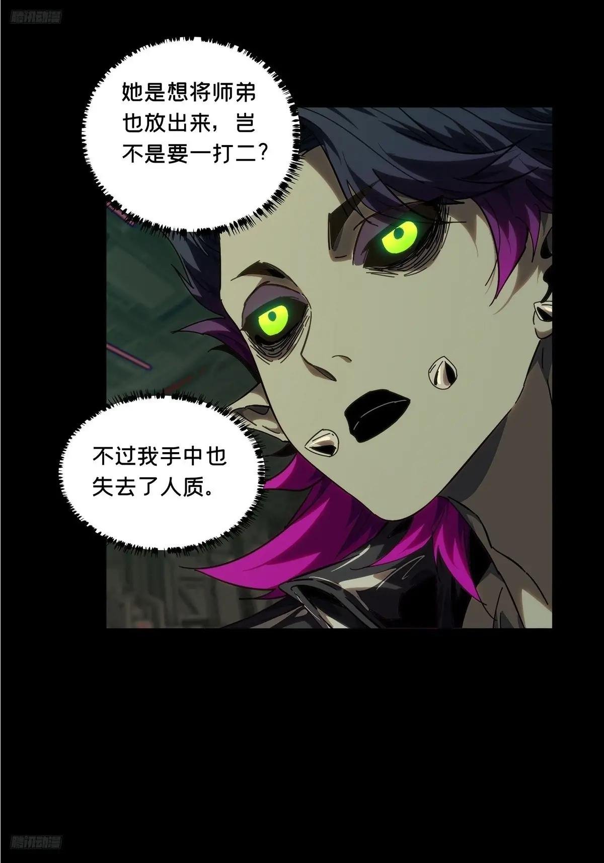 第四百四十七章\/后卿上