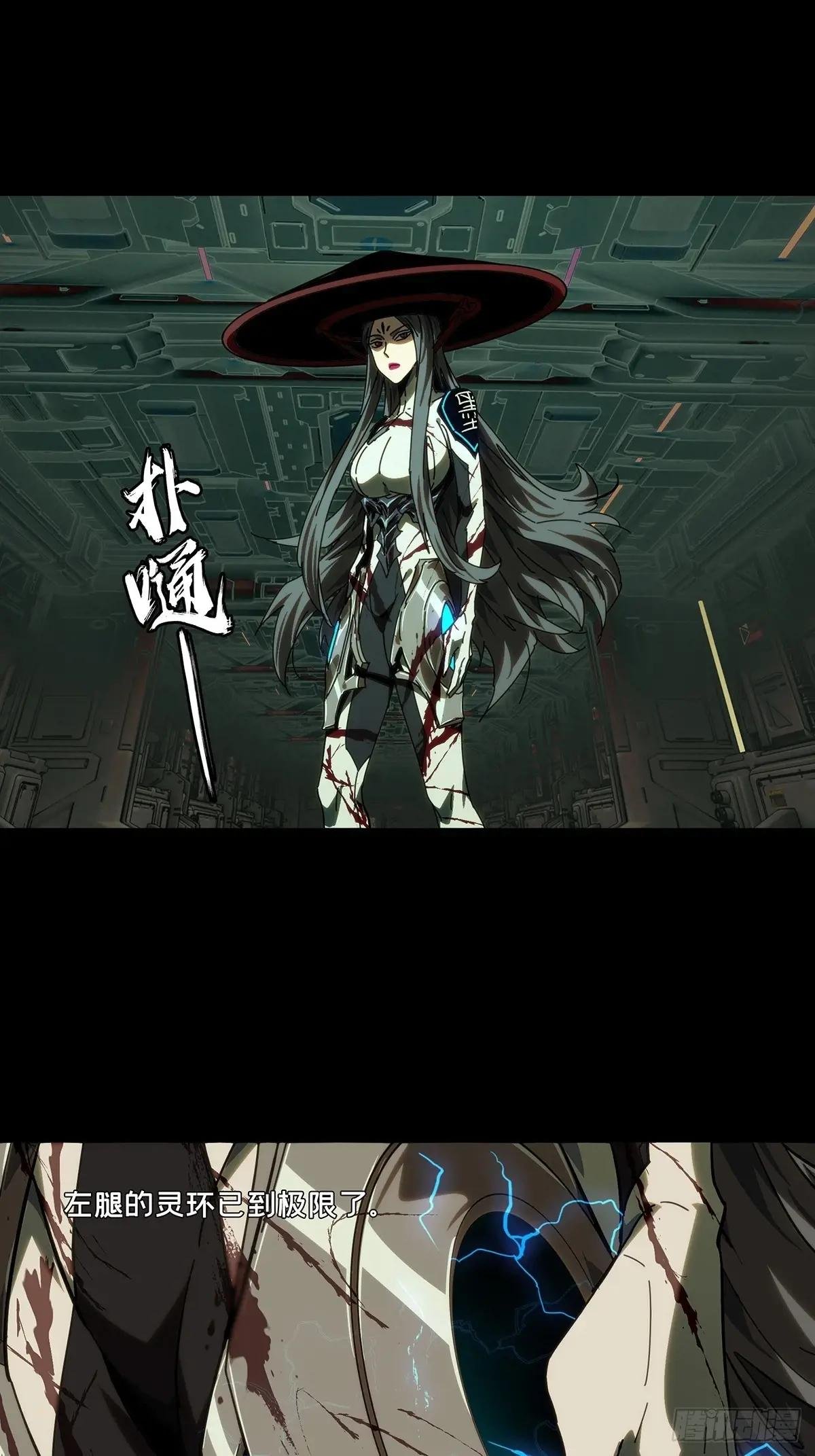 第四百四十七章\/后卿上