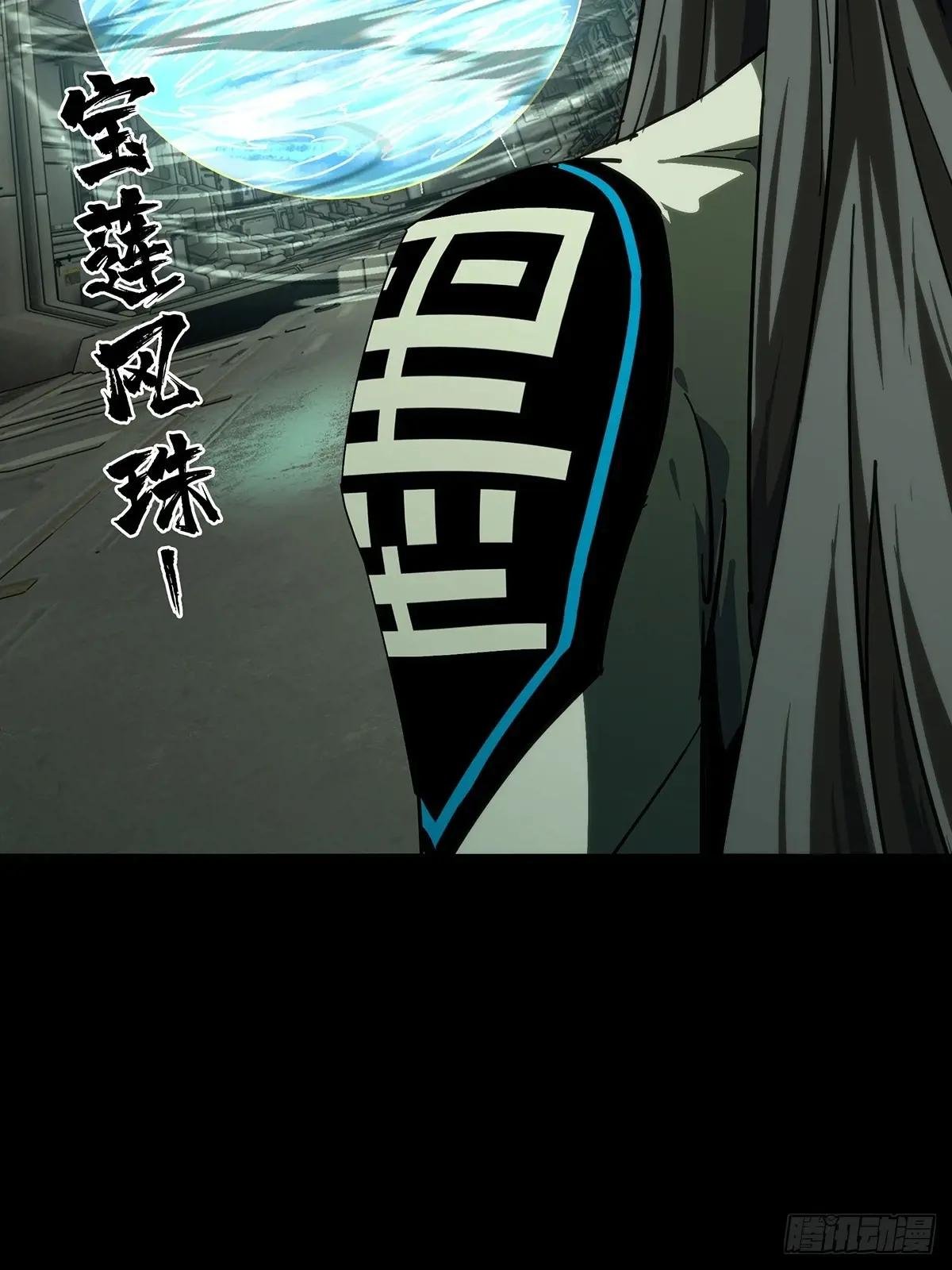 第四百四十七章\/后卿上