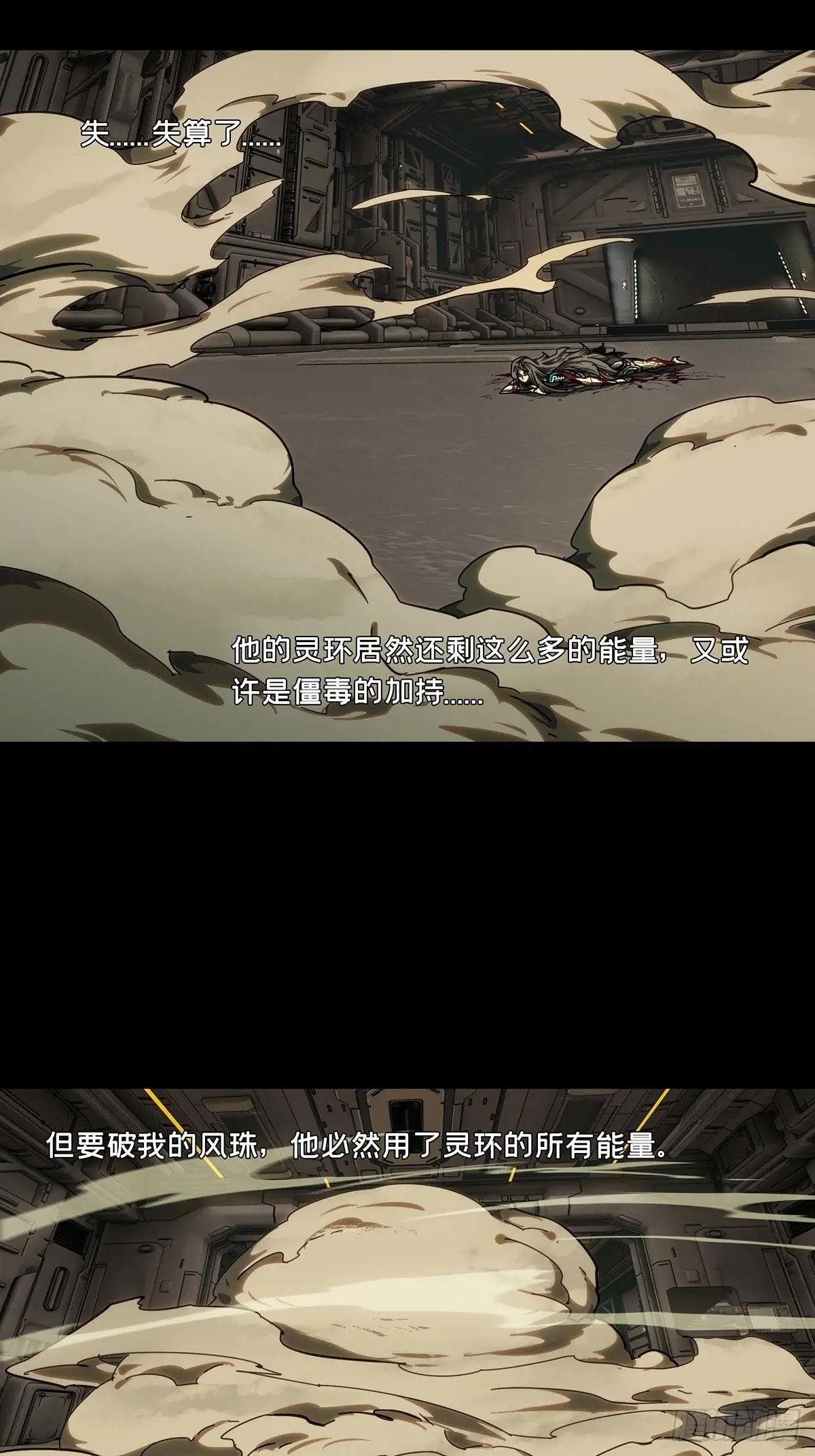 第四百四十七章\/后卿上