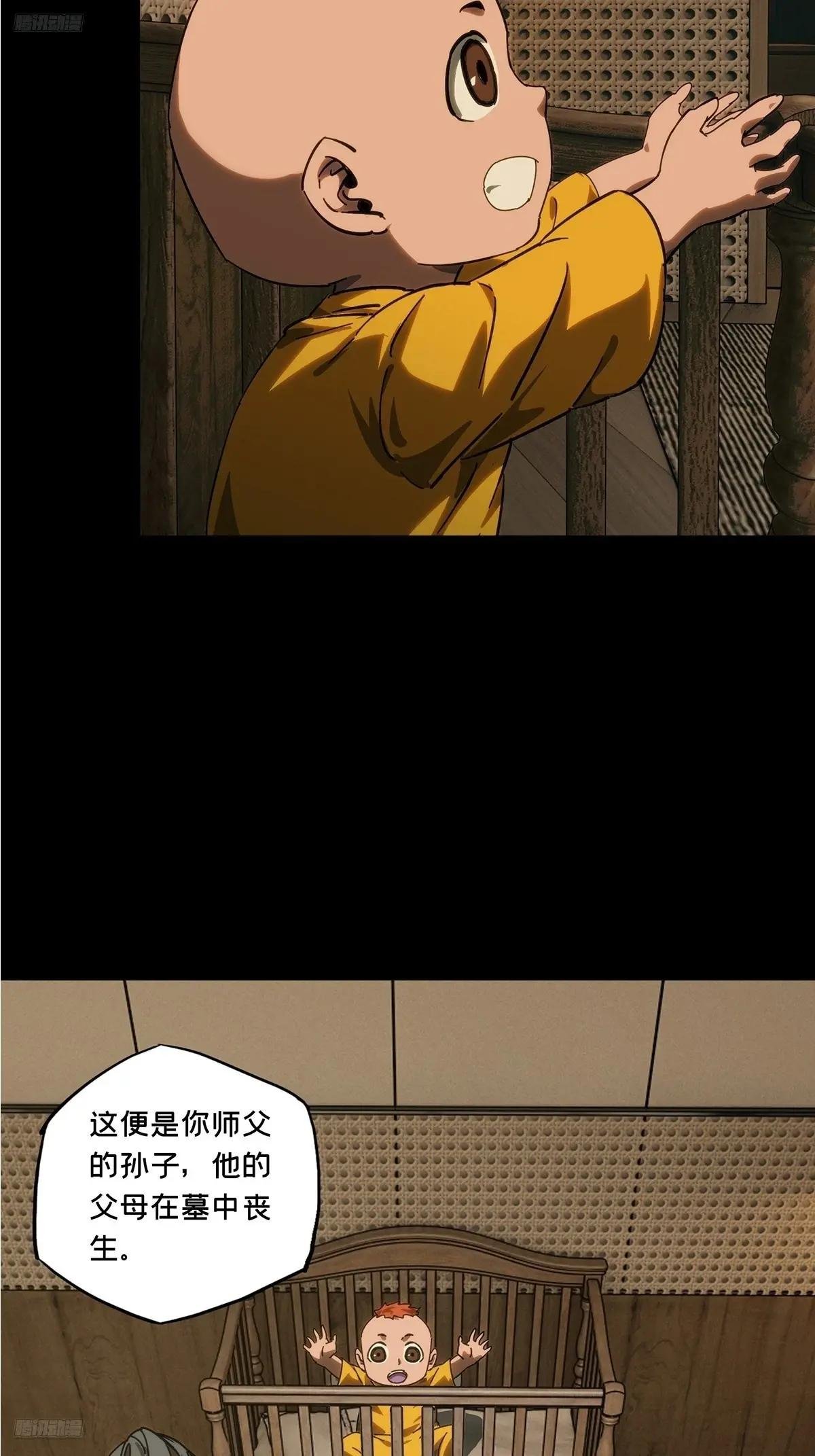 第四百四十八章\/后卿中
