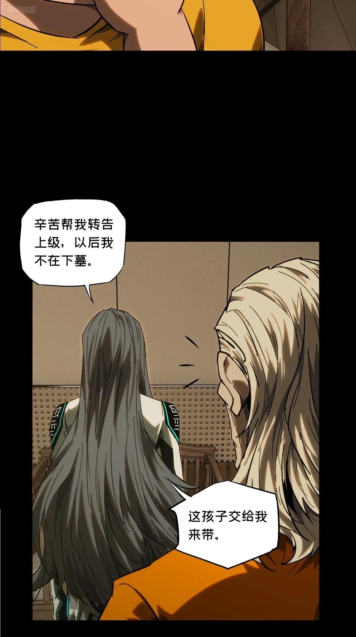 第四百四十八章\/后卿中
