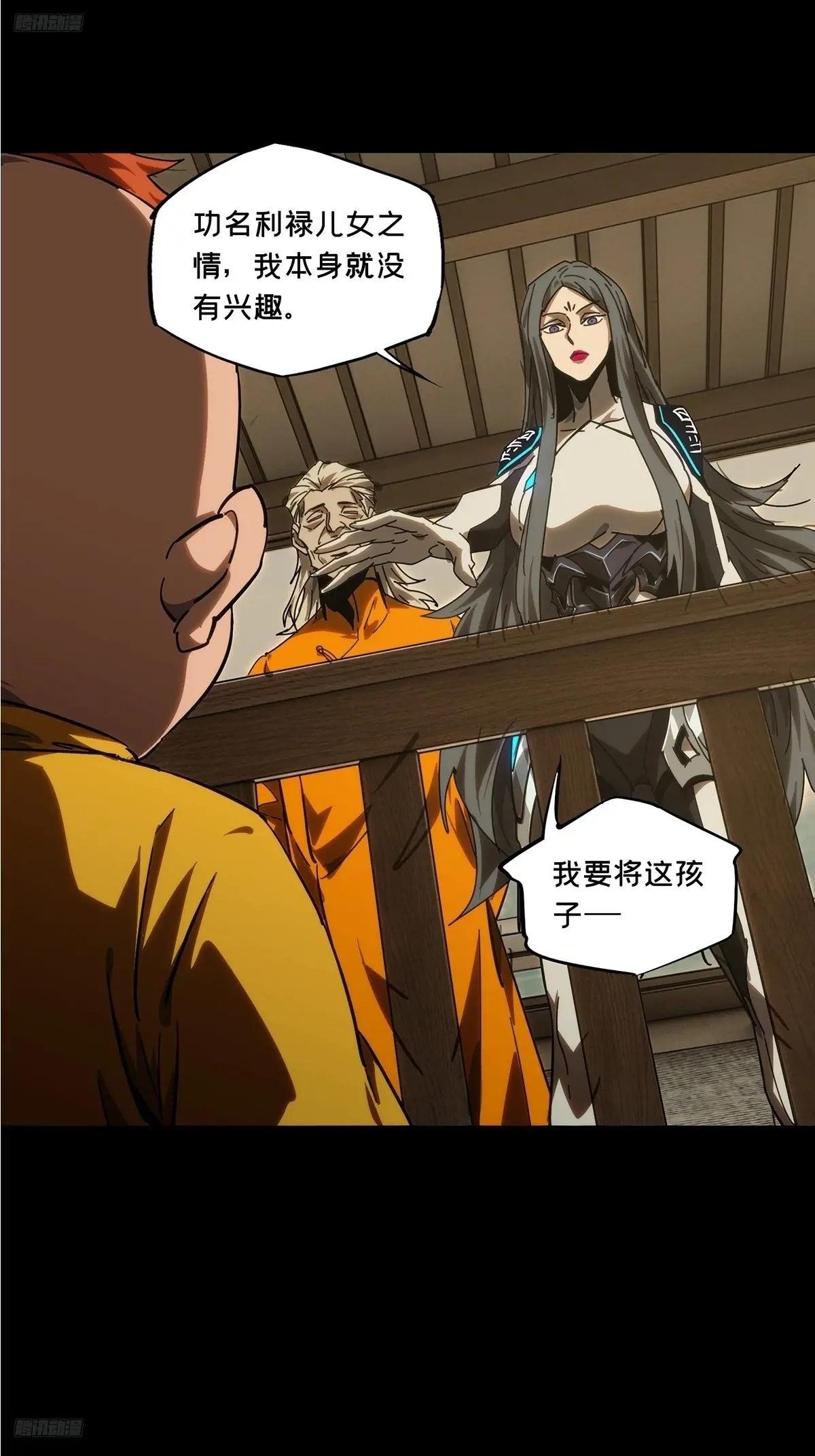 第四百四十八章\/后卿中