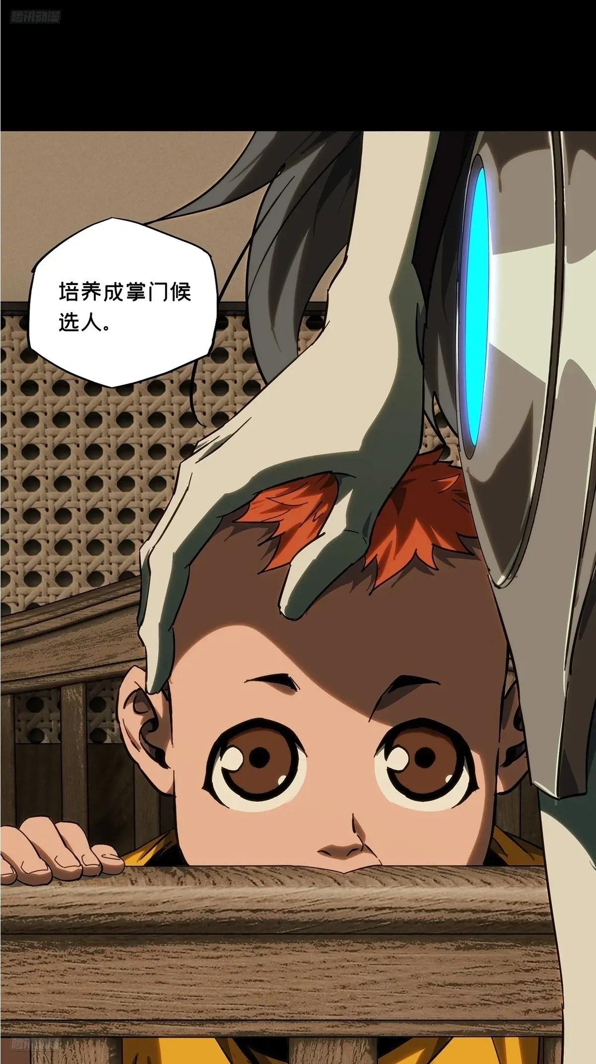 第四百四十八章\/后卿中
