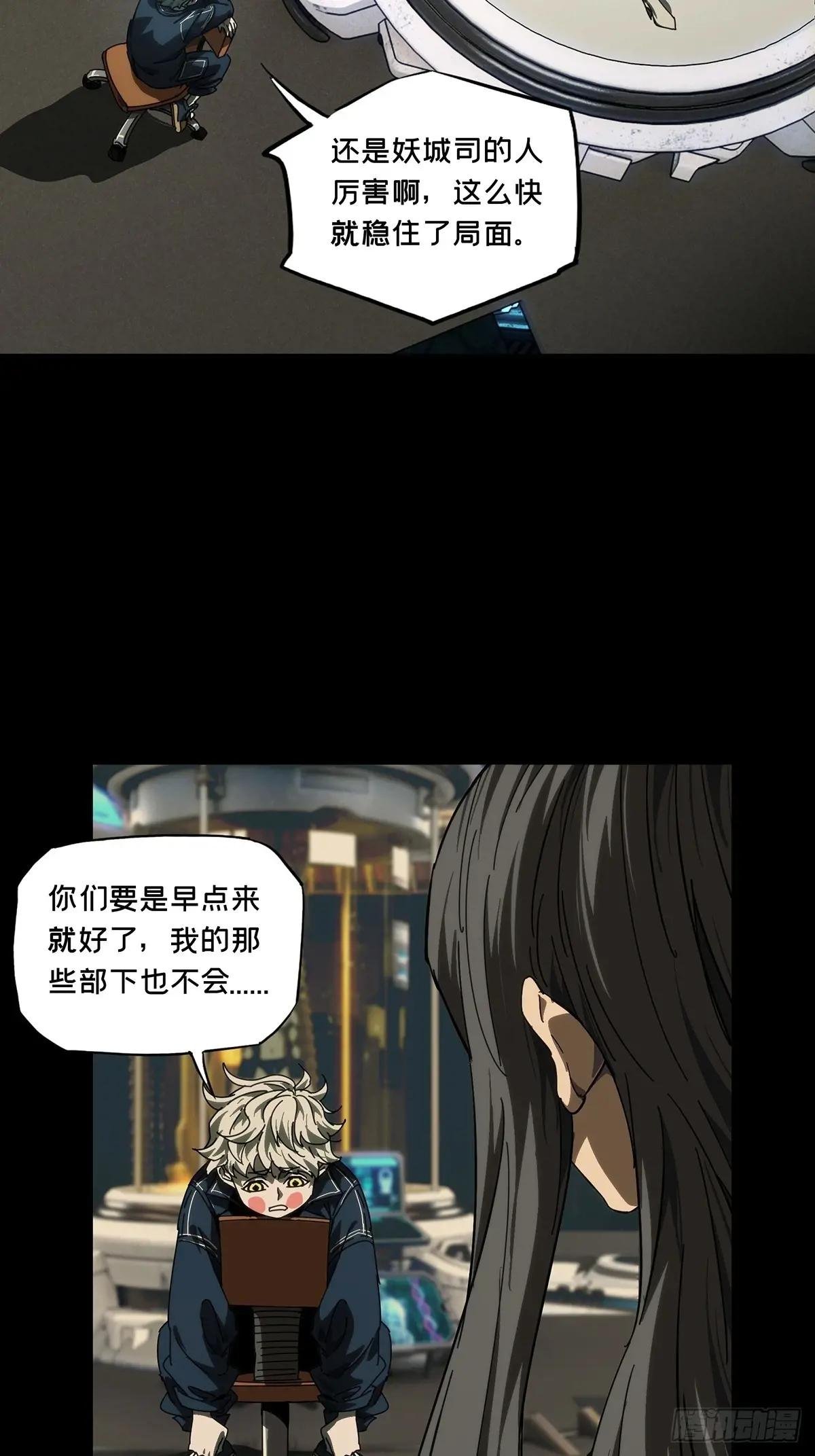 第四百四十八章\/后卿中