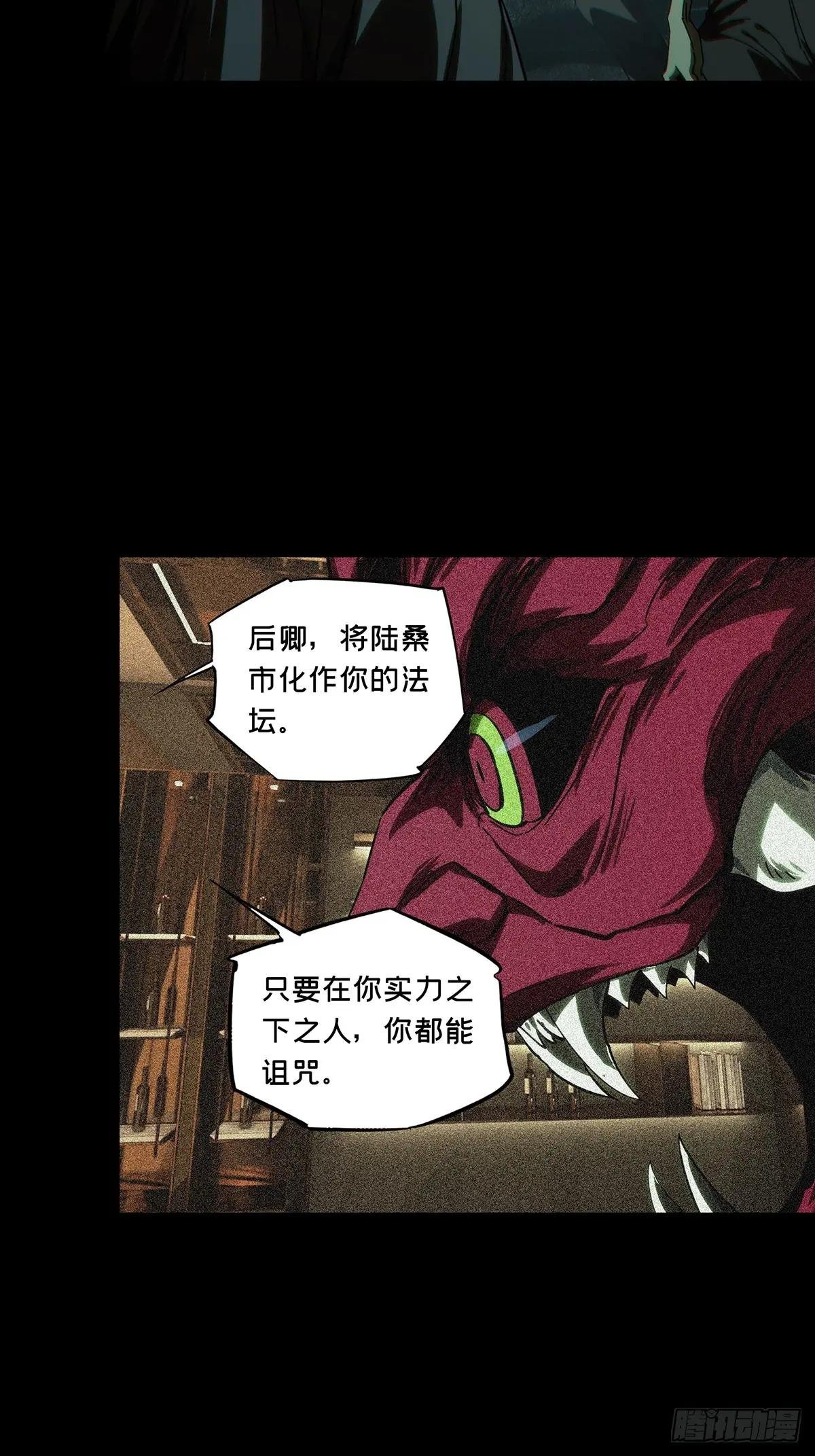 第四百四十八章\/后卿中