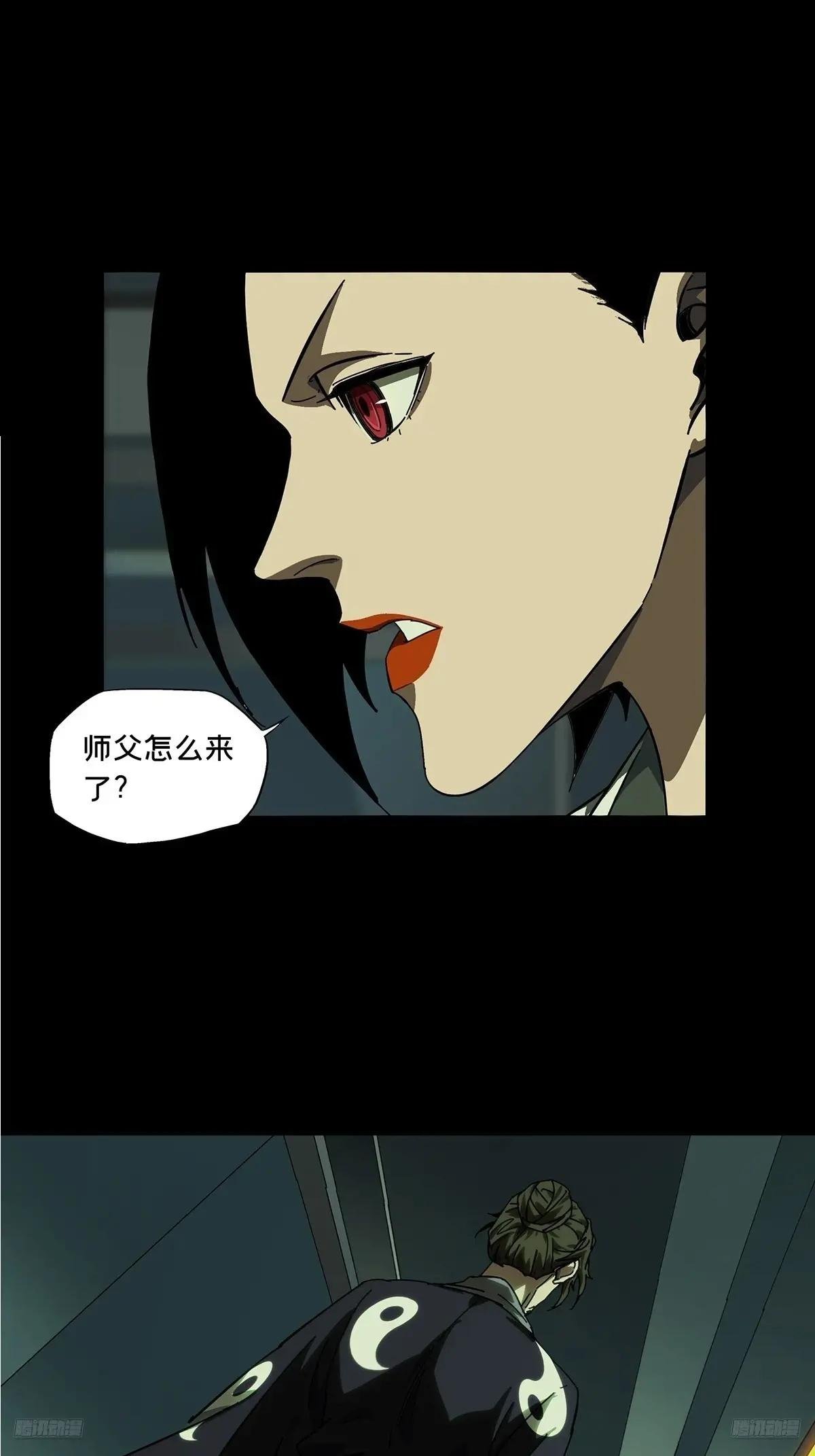 第四百四十九章\/后卿下