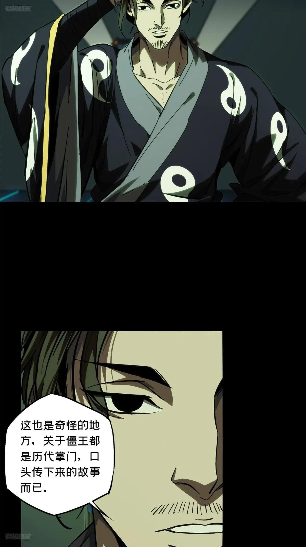 第四百四十九章\/后卿下