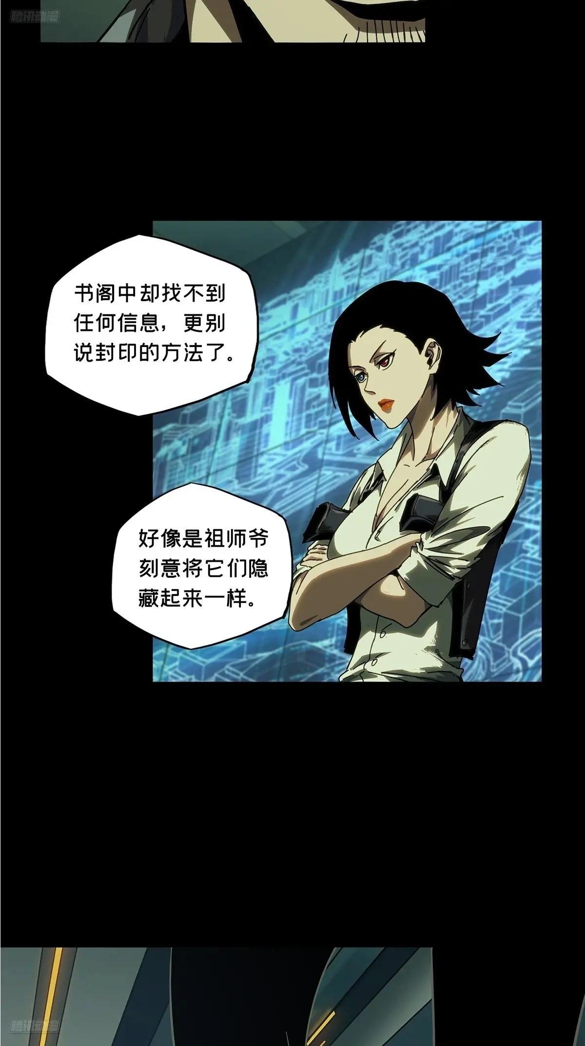 第四百四十九章\/后卿下
