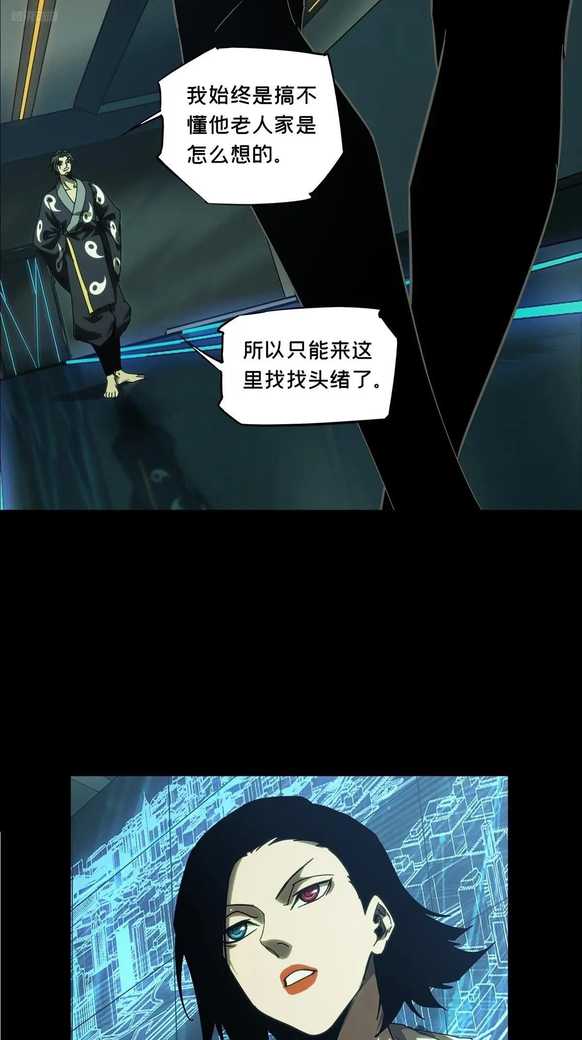 第四百四十九章\/后卿下
