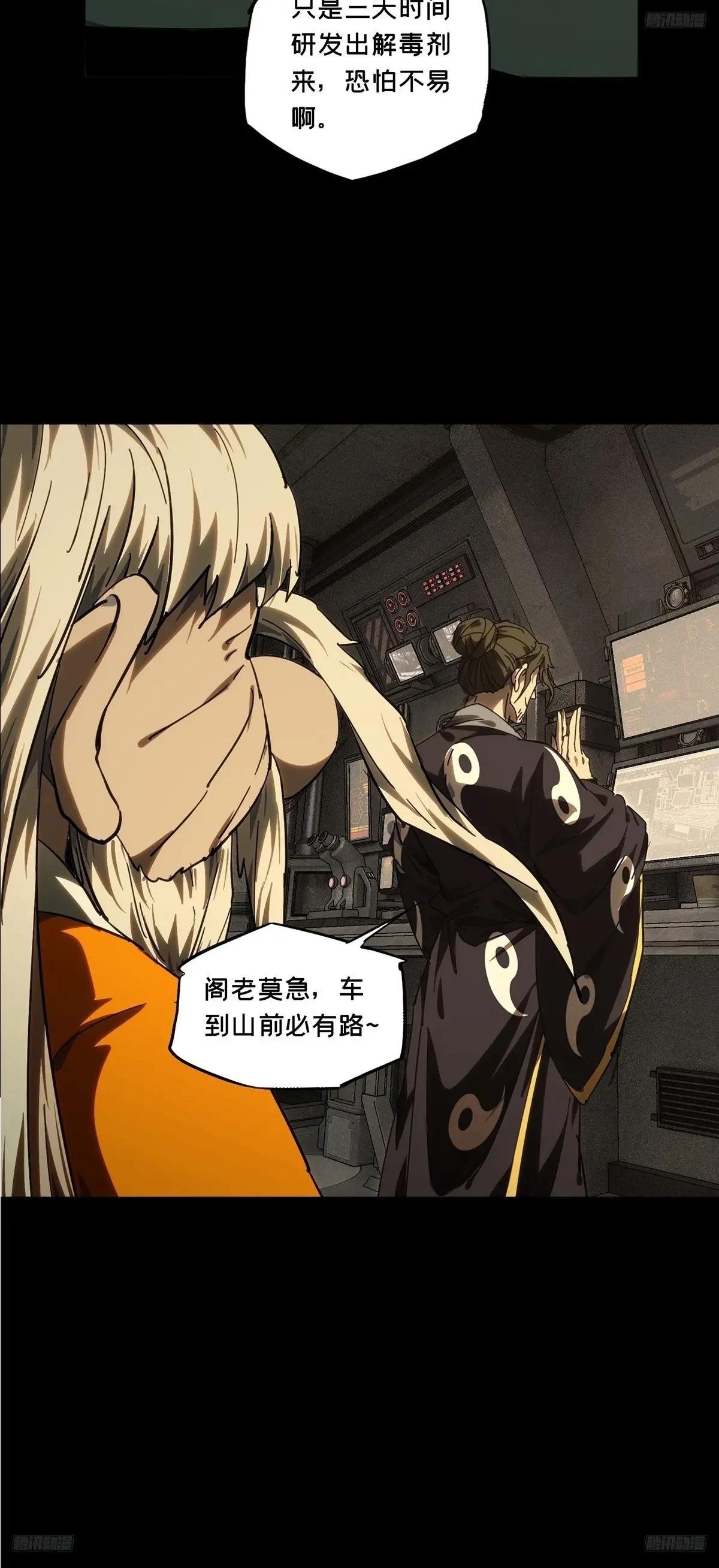 第四百四十九章\/后卿下