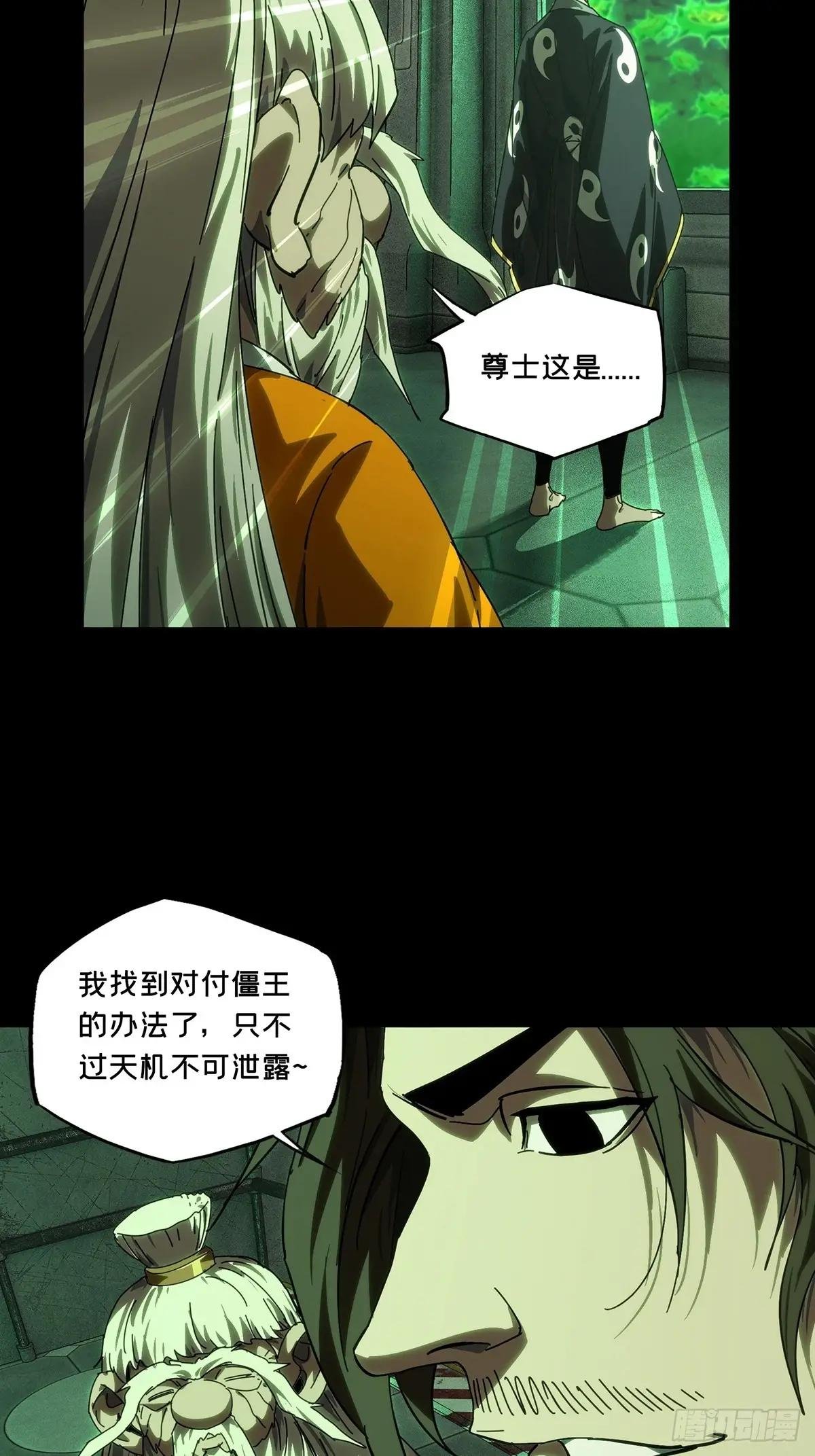 第四百四十九章\/后卿下