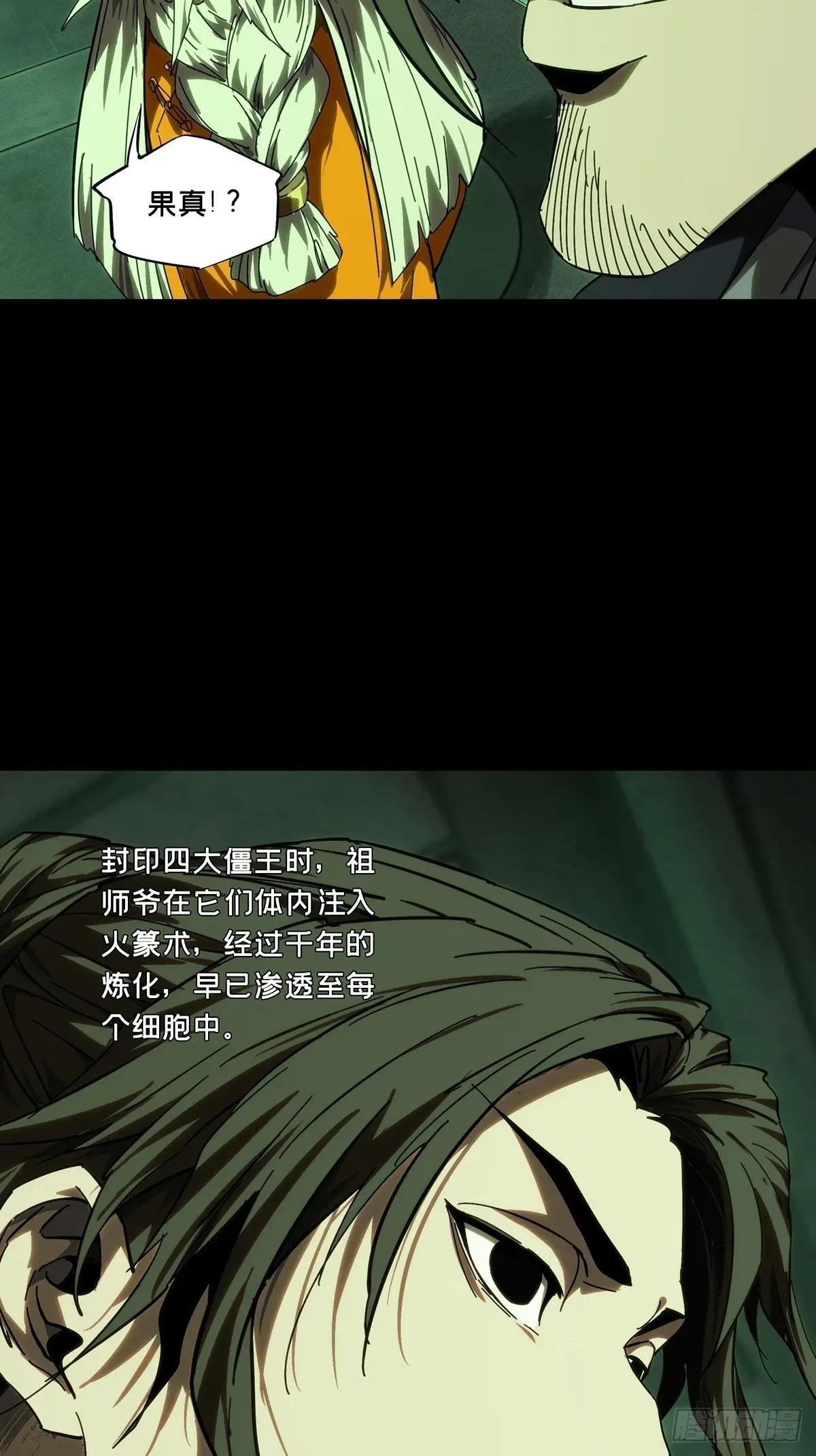 第四百四十九章\/后卿下