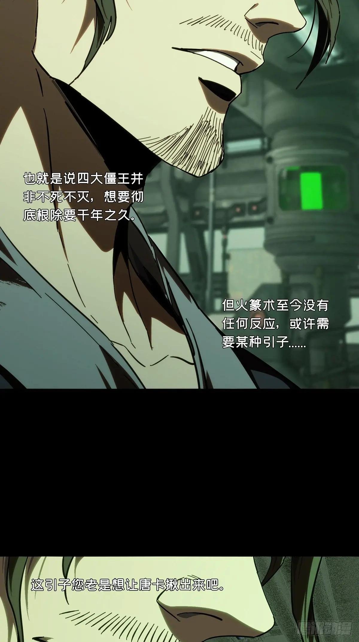 第四百四十九章\/后卿下