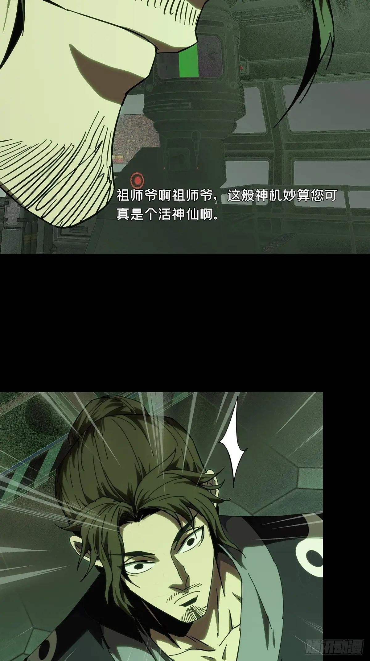 第四百四十九章\/后卿下