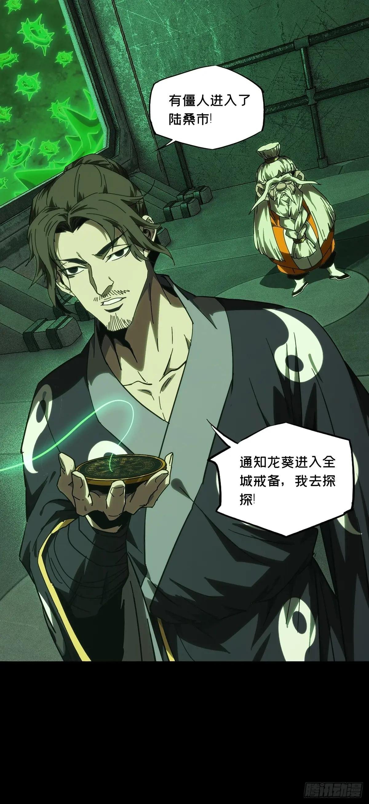 第四百四十九章\/后卿下
