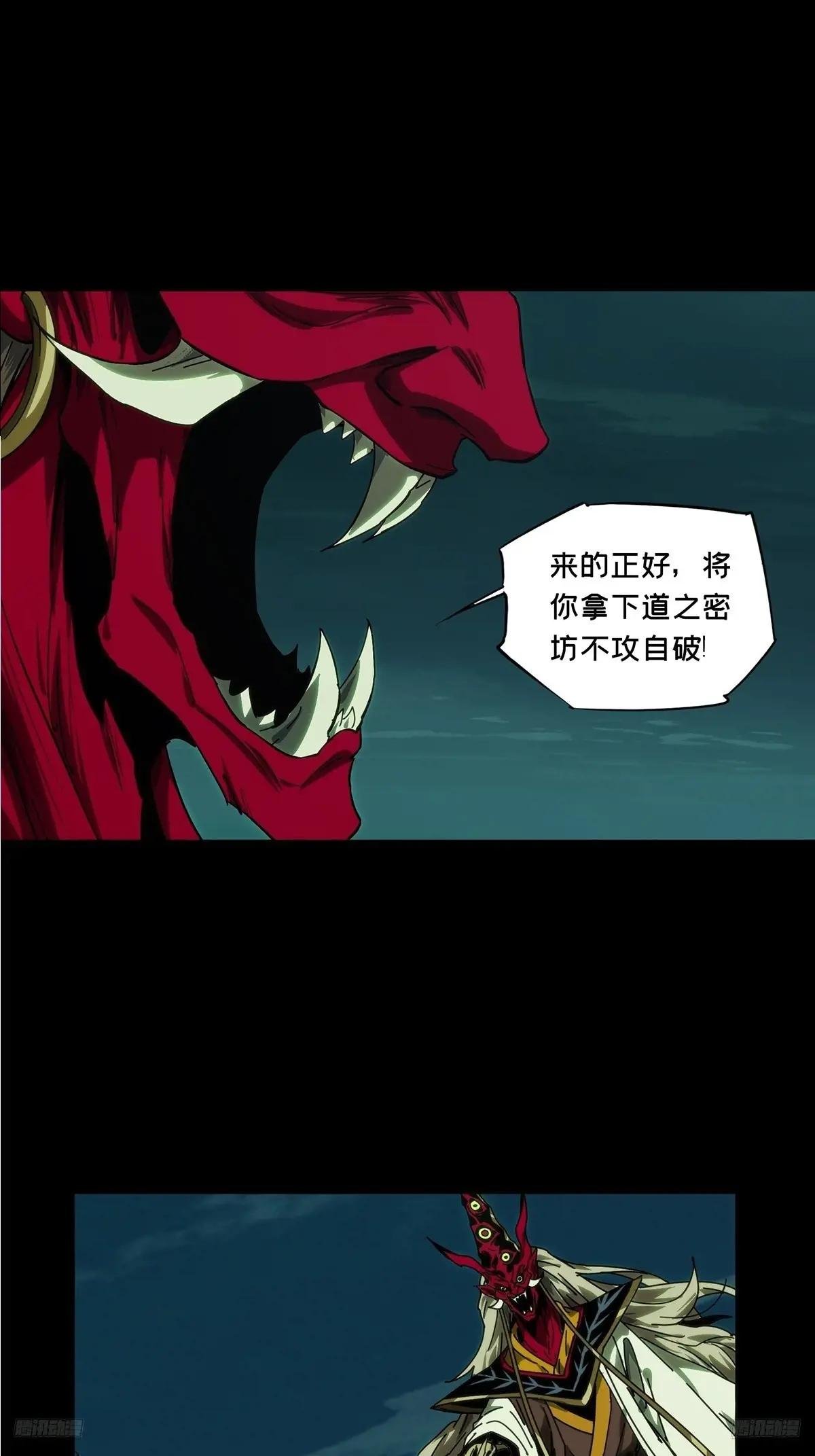 第四百五十章\/百目上