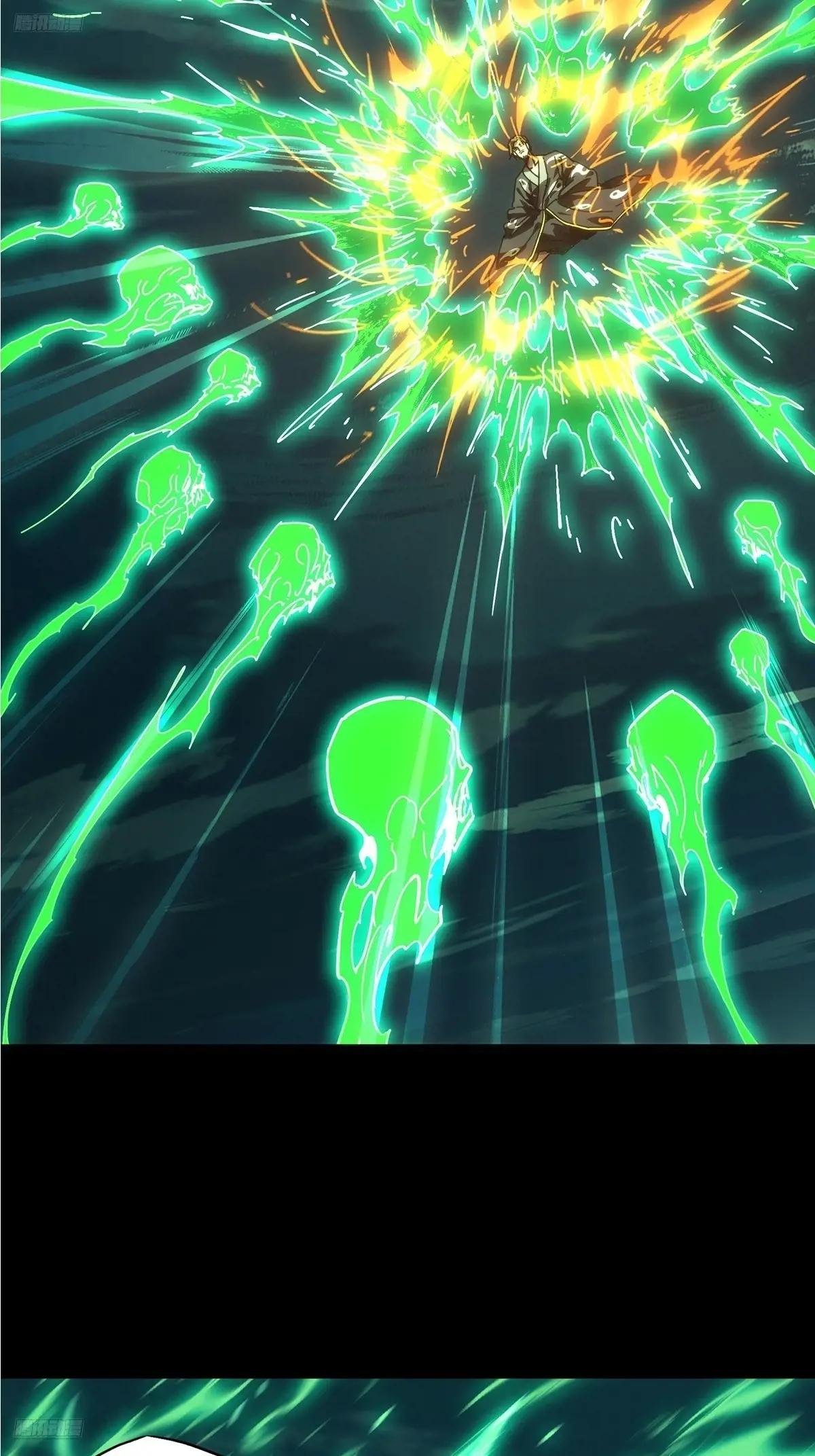 第四百五十章\/百目上