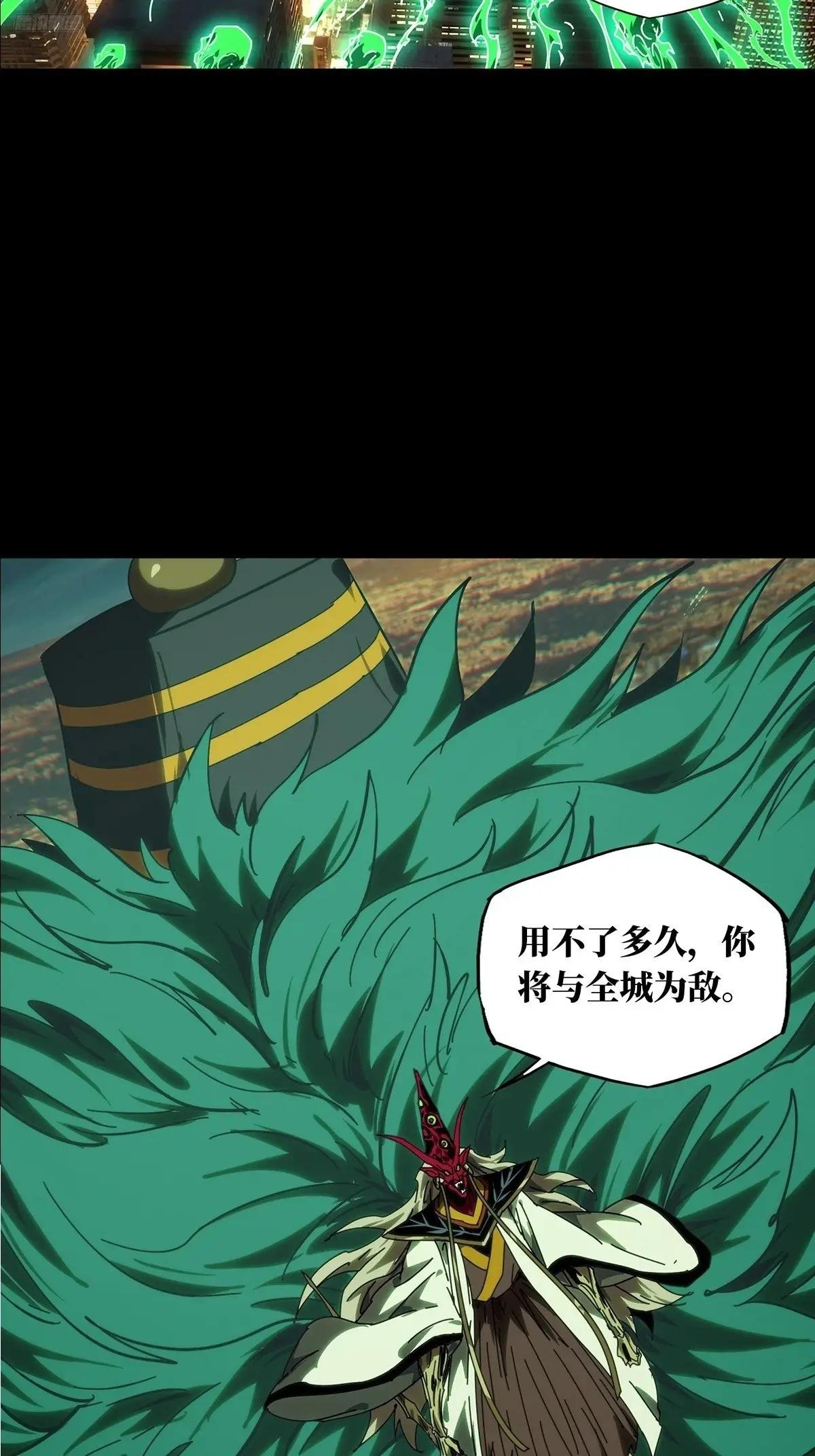 第四百五十章\/百目上